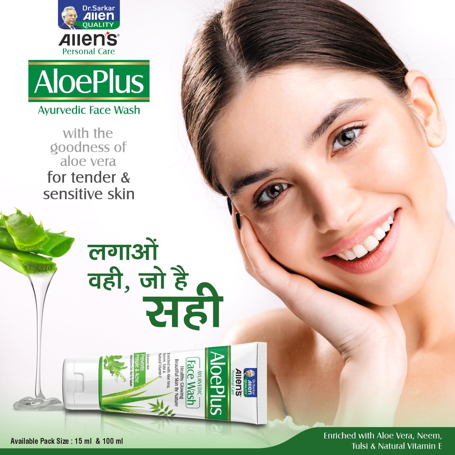 AloePlus Ayurvedic Face Wash (100ml X 2) - Gentle Cleansing for Acne-Prone Skin | Removes Dirt, Pollution & Impurities | Natural Ayurvedic Formula for Clear Skin | Perfect for Daily Skincare Routine & Travel