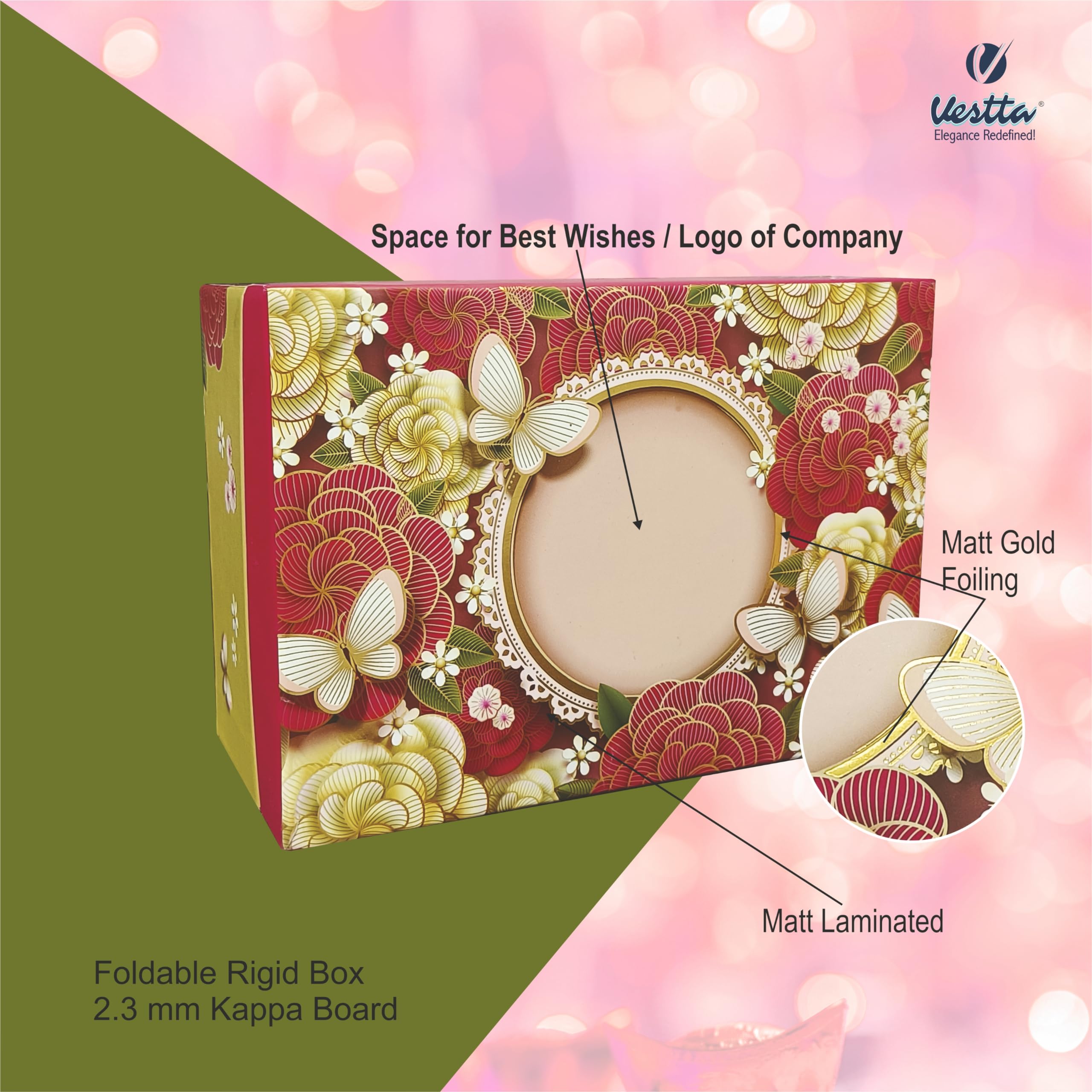 Premium Cardboard Gift Box 8.75