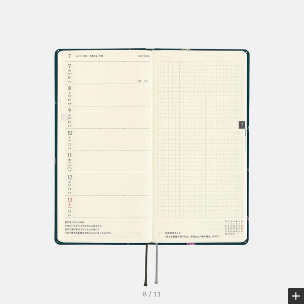 Hobonichi Techo 2025 Planner - April Start Hobotoridori Sparkling Weeks Hardcover (Japanese Edition) | Weekly Horizontal Layout, Monday Start | Perfect for Journaling, Planning & Productivity