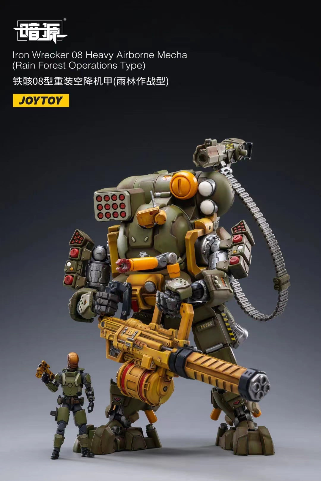 JOYTOY 1/25 Scale Iron Wrecker 08 Heavy Airborne Mecha Action Figure - Collectible Robot Toy for Display & Battles | Perfect for Sci-Fi Fans & Model Collectors