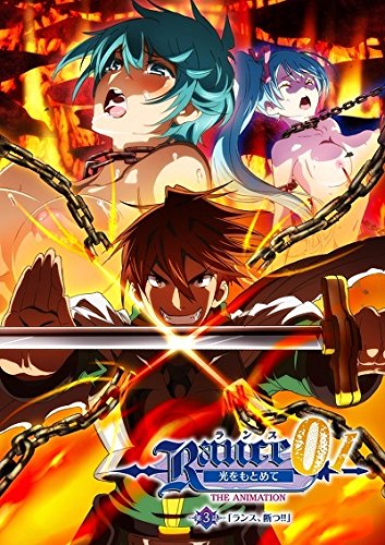Lance 01 Hikari wo Tomete THE ANIMATION Episode 3 