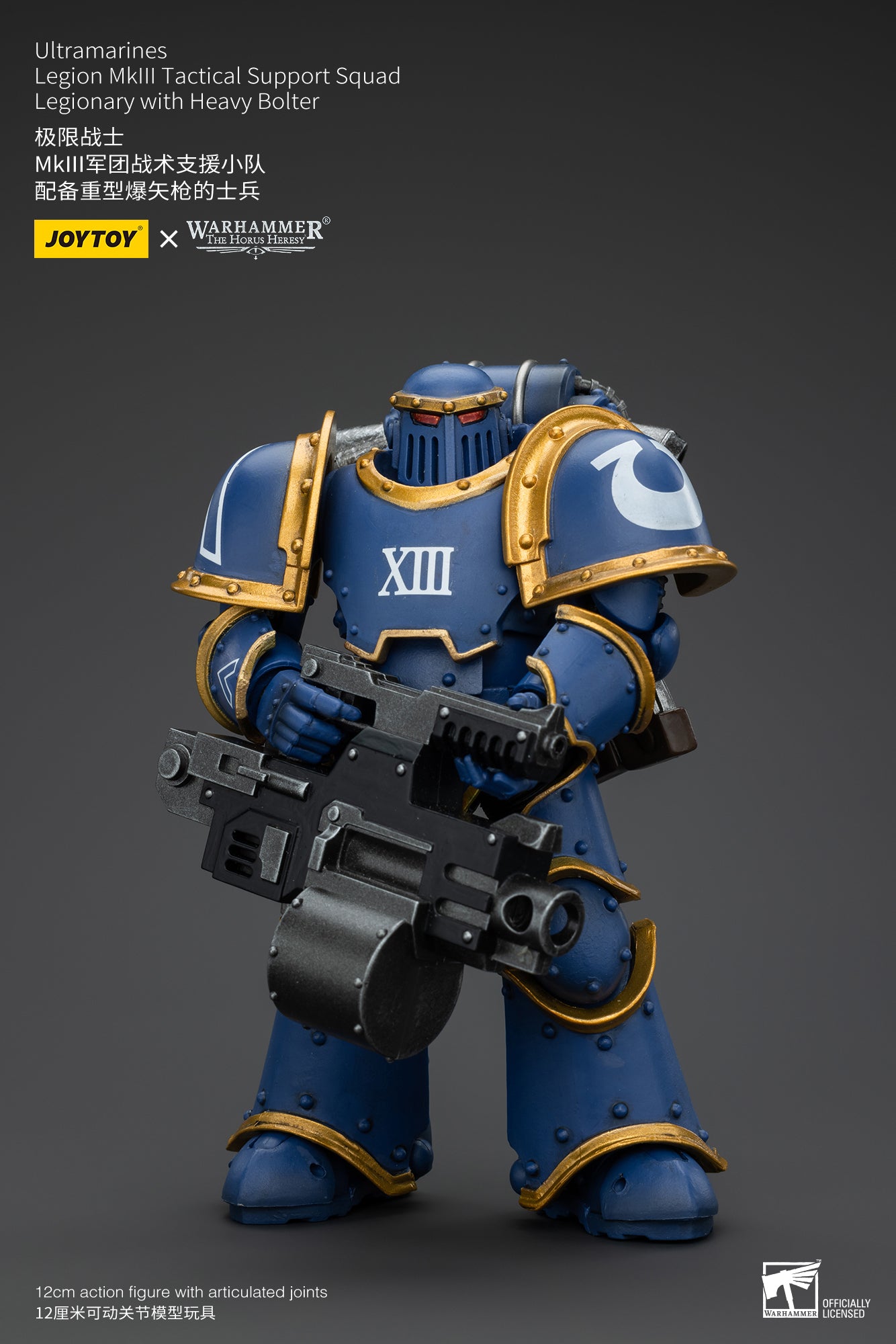 JOYTOY 1/18 Scale Warhammer The Horus Heresy Ultramarines Legion MKIII Tactical Squad Action Figures - Collectible Military Model Toys for Display, Gaming & Warhammer 40K Fans