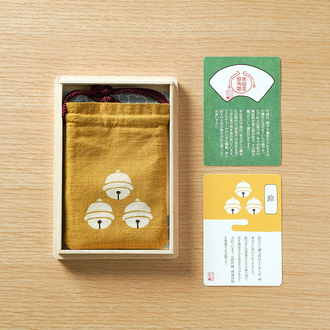 Katazome Small Talisman Bag with Bell | Japanese Traditional Drawstring Pouch | Handmade Craft Gift for Protection & Good Luck | Perfect for Travel, Home Decor & Spiritual Use
