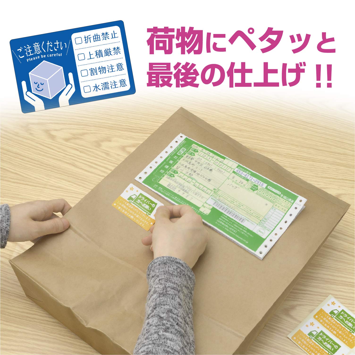 200-Piece Sasagawa 25-312 Luggage Tag Stickers with 'Please Note' Label - Perfect for Travel, Suitcases, Backpacks & Baggage Identification