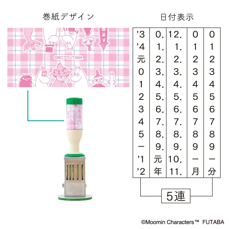 Moomin Rotating Date Stamp - Hobonichi Planner Accessories for Journaling, Scrapbooking & Bullet Notebooks | Tales from Moominvalley Inspired Stationery