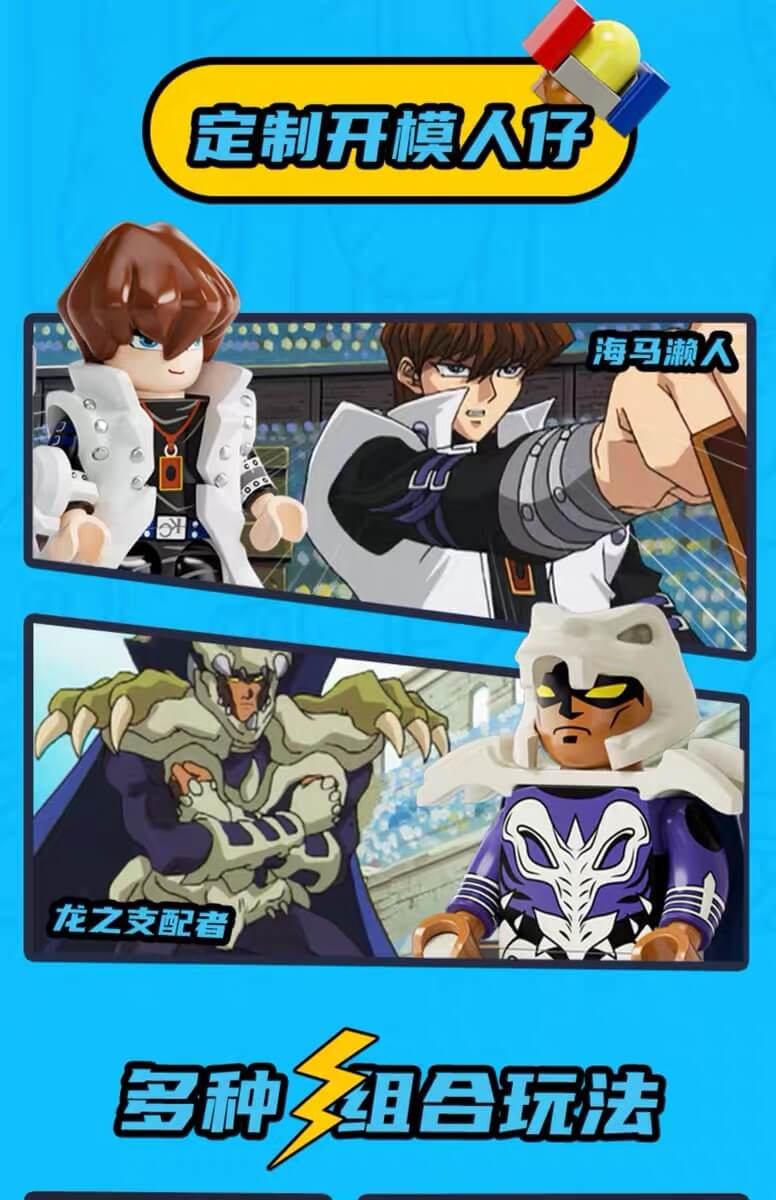 Areax Box Yu-Gi-Oh! Series Yugi Muto vs. Seto Kaiba Duel Deck - Collectible Trading Card Game Set for Battles & Tournaments
