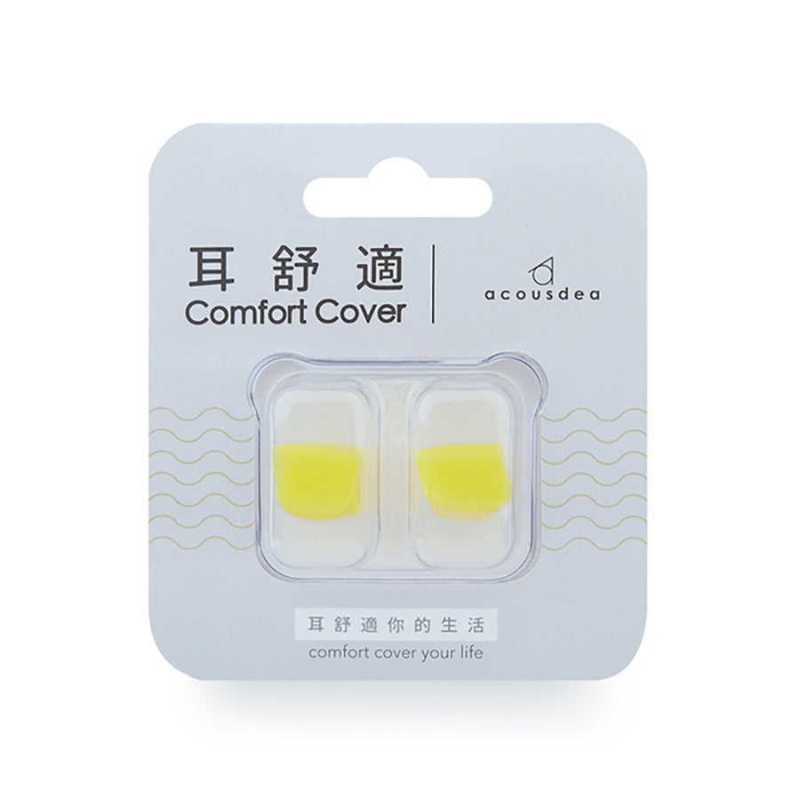 ACOUSDEA Comfort Earplugs for Sleeping, Noise Cancelling, Soft & Reusable - Yellow | Perfect for Travel, Work & Study