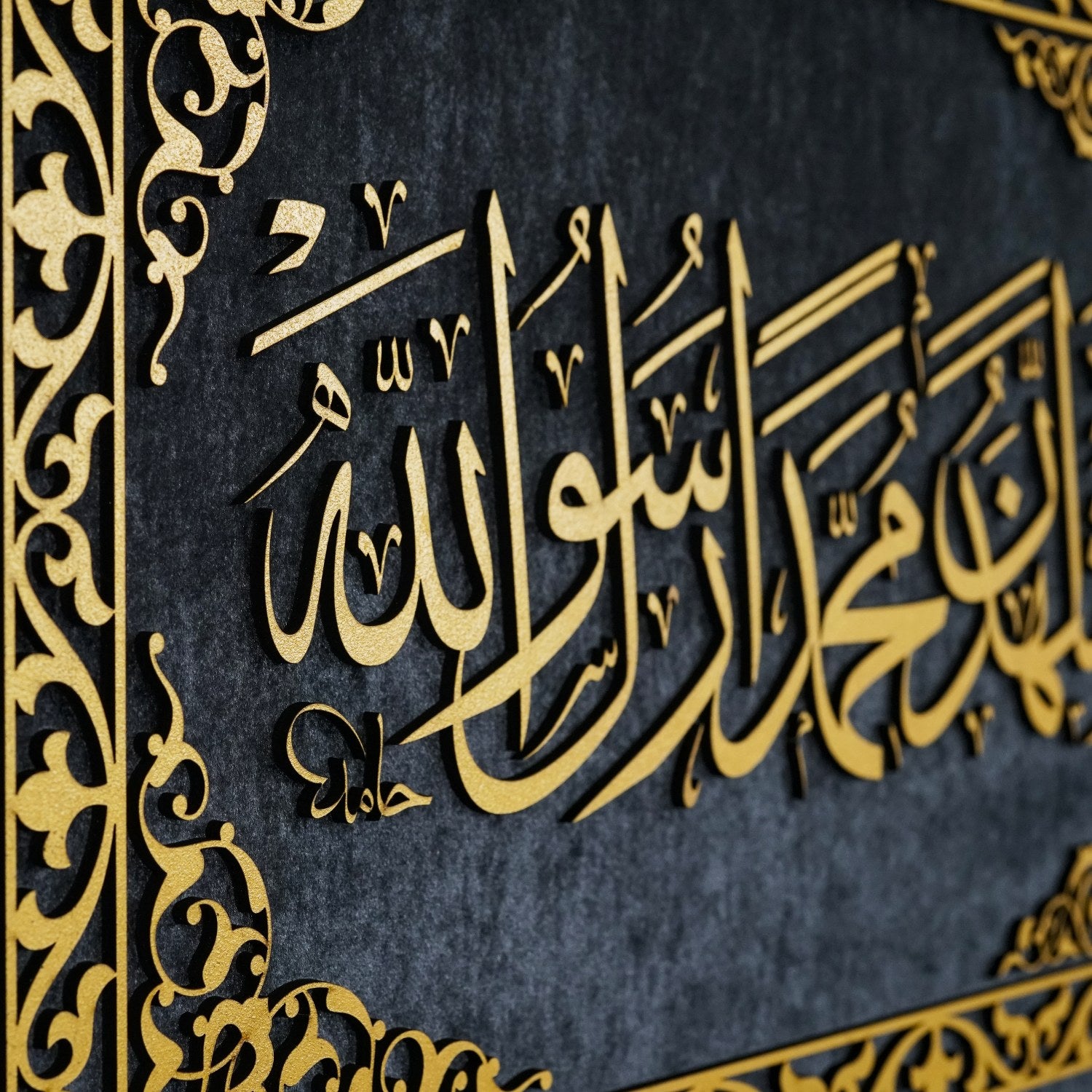 Second Kalima Islamic Wall Art - Framed Arabic Calligraphy on Velvet for Home & Mosque Decor | Islamic Prayer Room & Muslim Gift Idea