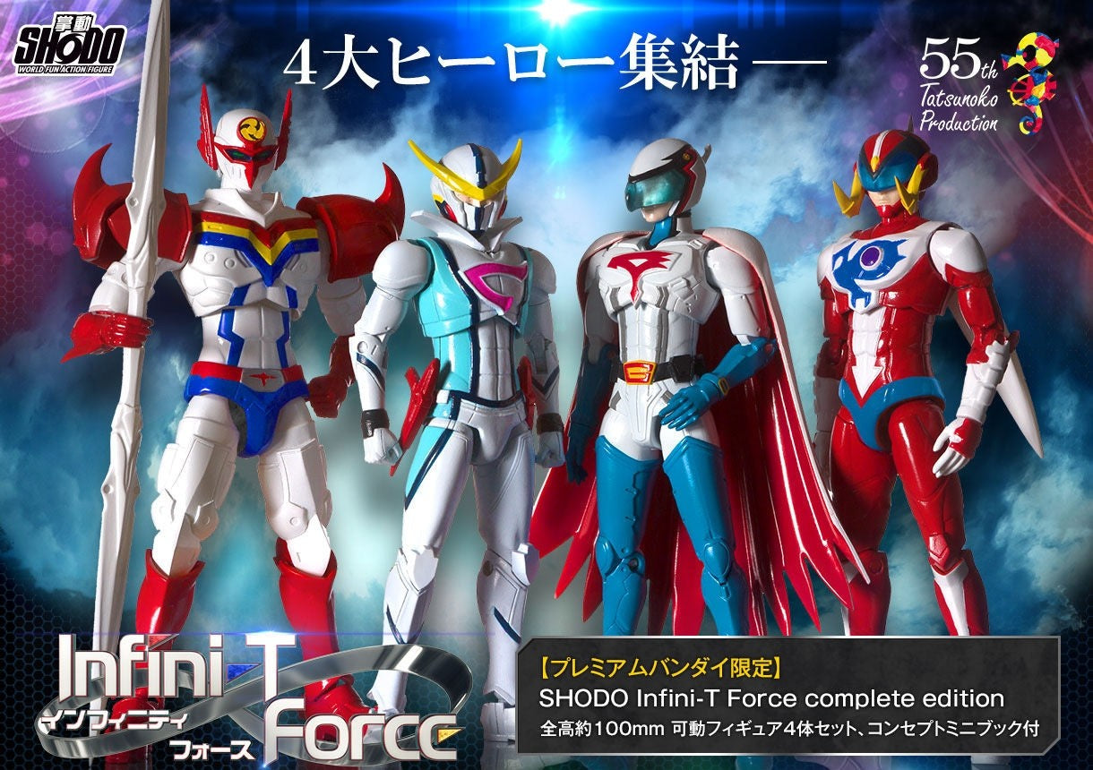 Bandai Infini-T Force Infinity Action Figure Set - Collectible Anime Figures for Display & Play - Perfect for Fans, Collectors & Gift Giving