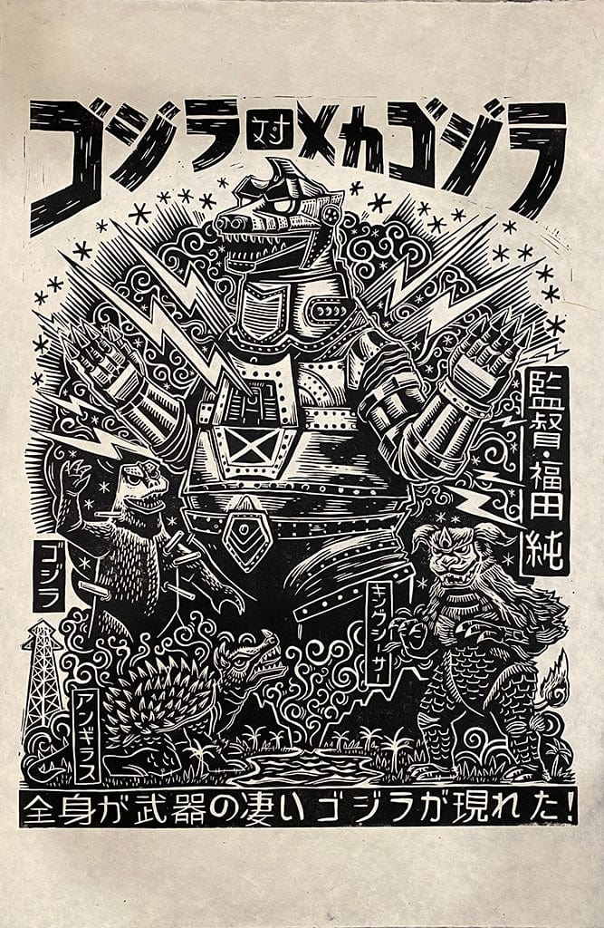 Godzilla Vs Mechagodzilla Linocut Poster - Vintage Japanese Kaiju Art Print for Home & Office Decor | Perfect for Movie Fans, Gamers & Anime Lovers