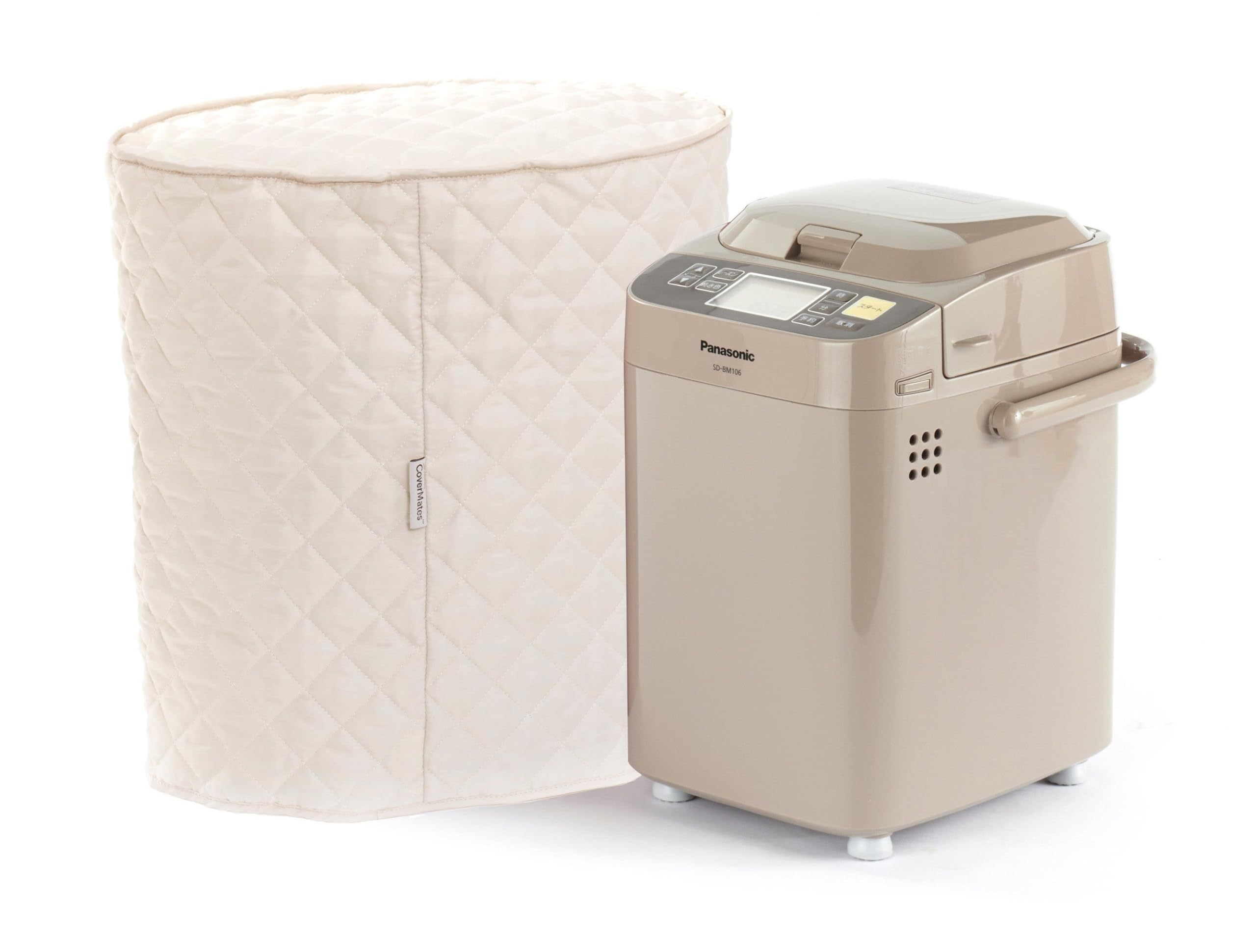 Covermates Keepsakes Bread Maker Cover - Dustproof, Stain Resistant & Washable Appliance Cover (Cream) - Perfect for Kitchen Countertop Protection & Small Appliance Storage