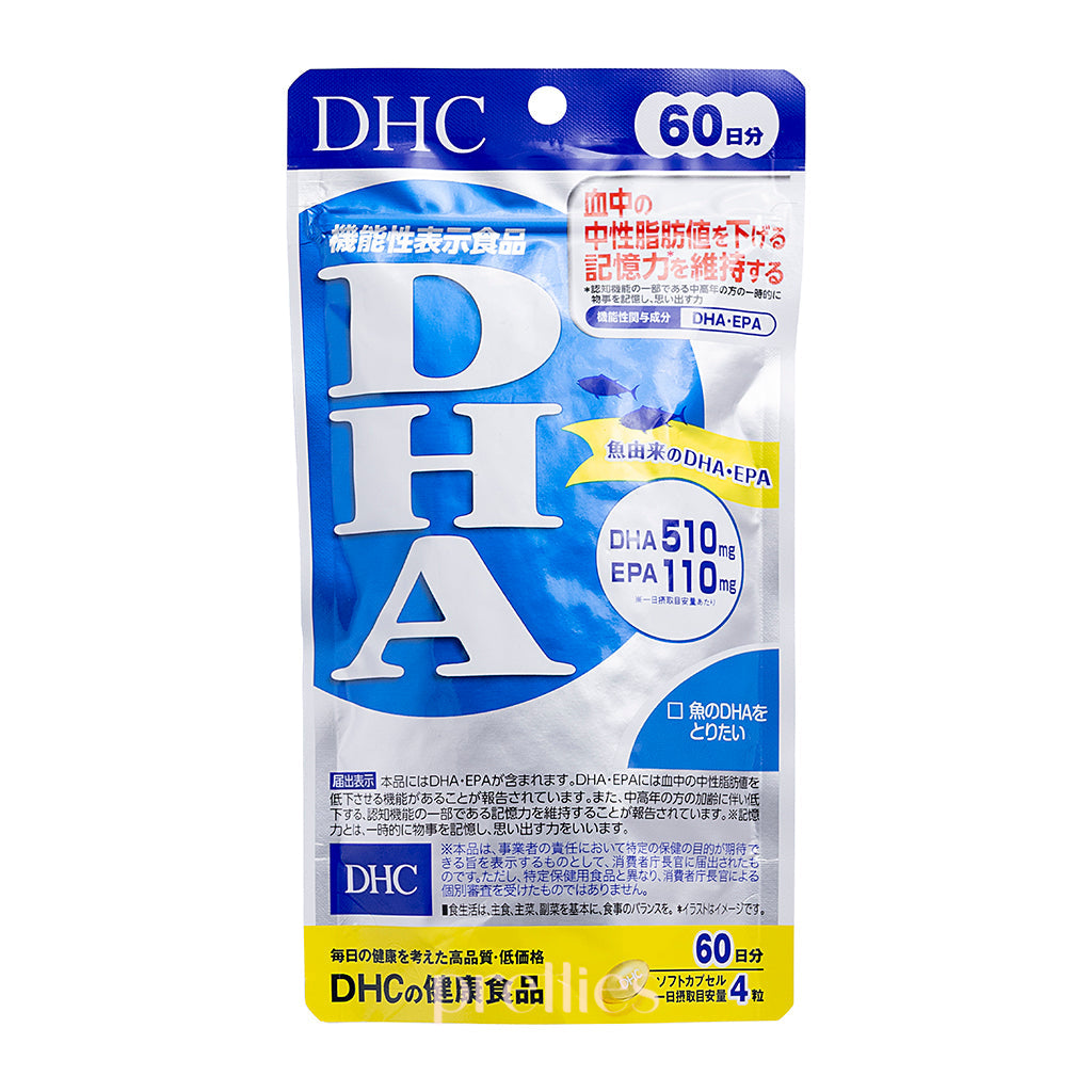 DHA Supplement by DHC - 240 Softgels (60-Day Supply) for Brain Health, Heart Support & Pregnancy Nutrition