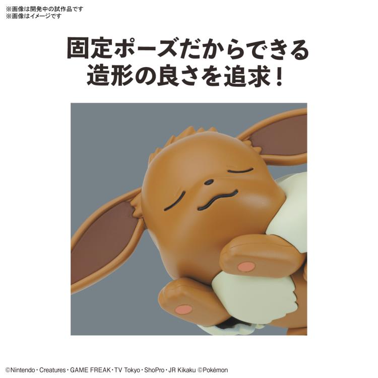 Bandai Quick Model #07 Pokemon Eevee (Sleeping Pose) Model Kit - Easy Snap-Together Collectible Figure for Pokemon Fans - Perfect for Display, Gifts & Anime Decor