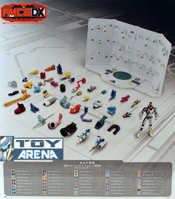 Bandai FMCS DX Masked Rider Kamen Fourze Action Figure with 40-Piece Module Set - Limited Edition Collectible for Anime Fans & Tokusatsu Enthusiasts - Perfect for Display, Play, and Cosplay Events