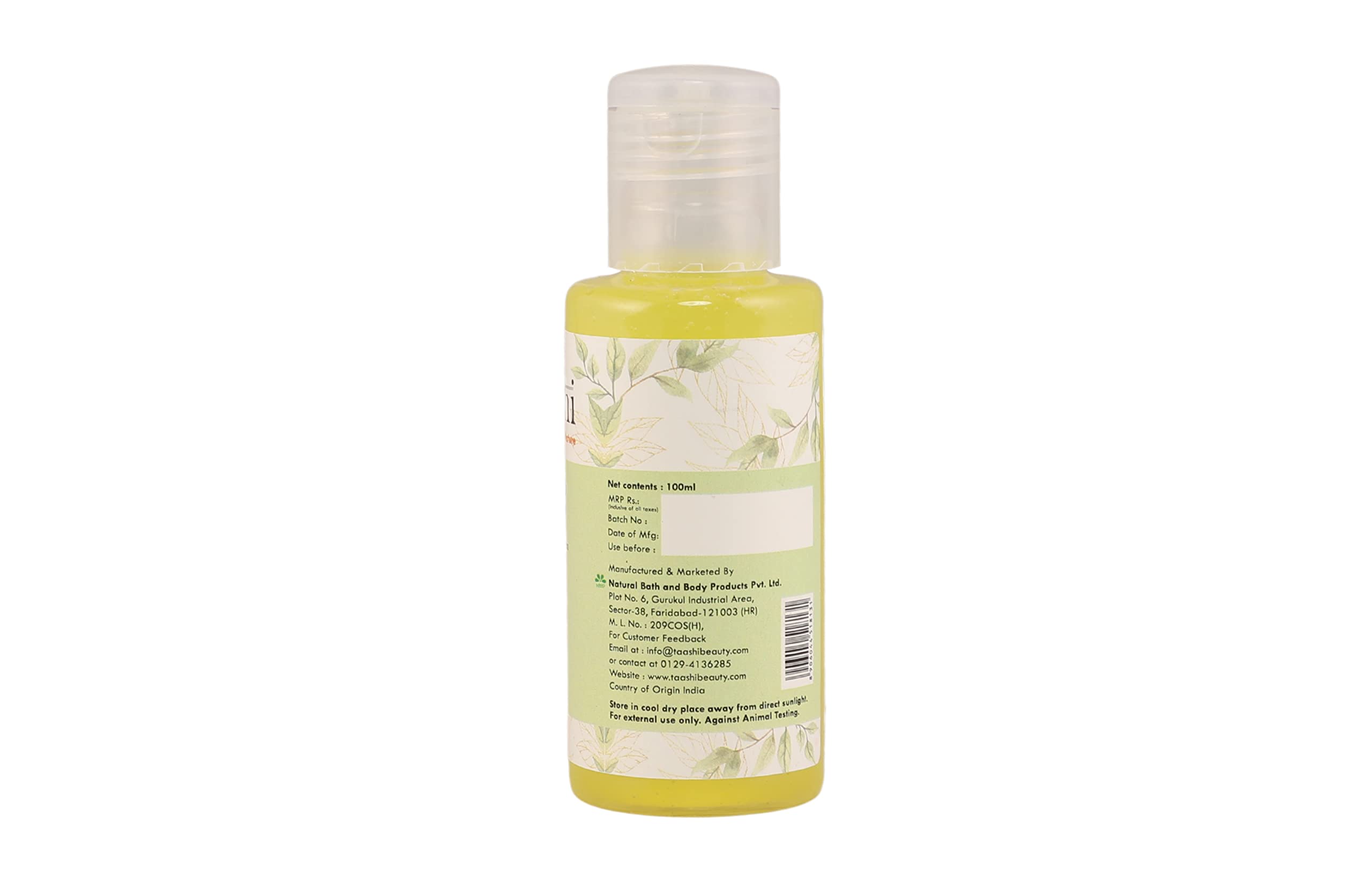 Natural Avocado Face Wash for Soft & Supple Skin - Gentle Cleanser for Dry, Sensitive & Acne-Prone Skin | Morning & Night Skincare Routine