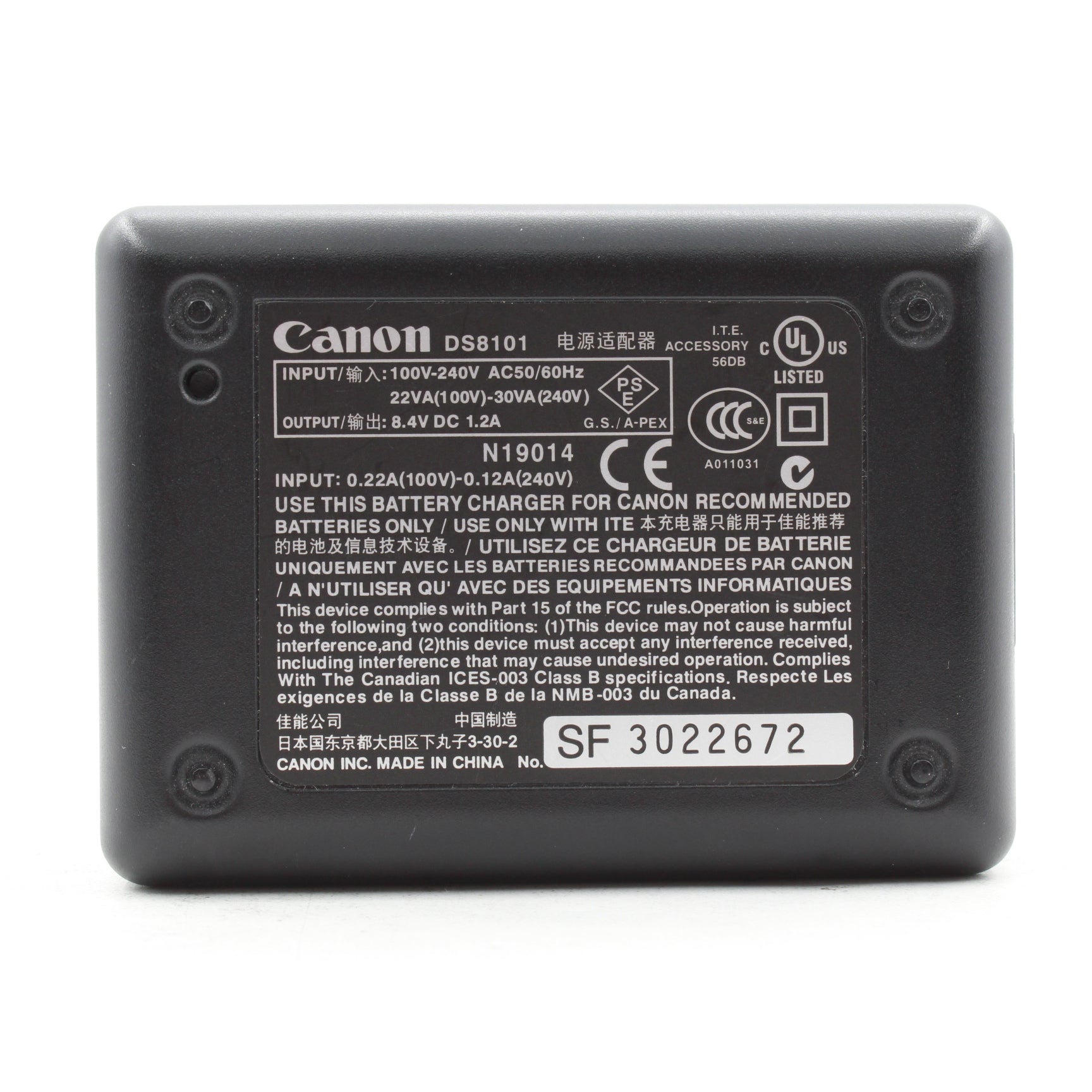Used Canon CB-5L DS8101 Battery Charger Unit (No Cord Included) - Perfect for Canon Camera Power Accessories & Replacement Parts