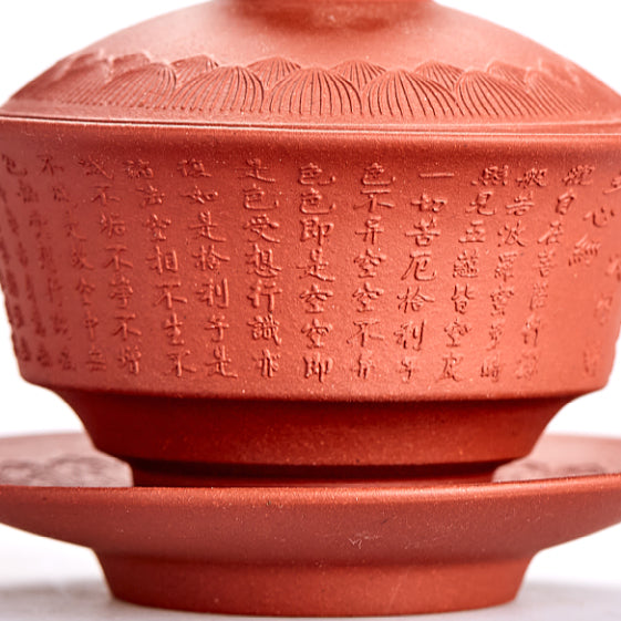 Yixing Purple Clay Heart Sutra Gaiwan - Chinese Ceramic Tea Set for Gongfu Brewing, Perfect for Meditation & Zen Tea Ceremony