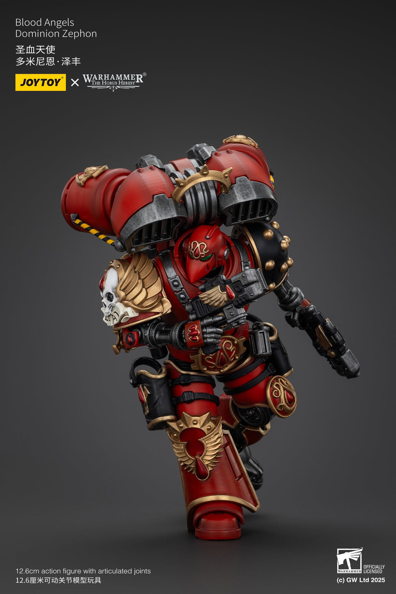 1/18 JOYTOY Warhammer The Horus Heresy Blood Angels Dominion Zephon Action Figure - Collectible Model for Display, Gaming & Warhammer 40K Fans