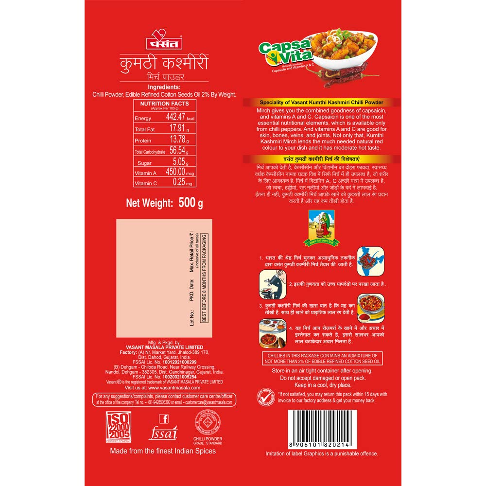 Premium Kashmiri Chilli Powder 500g - 100% Natural Kumthi Chili Spice | No Added Colors, Flavors or Chemicals | Authentic Indian Cooking Spice | Perfect for Curries, Biryanis, and Traditional Dishes | Glass Jar Pack of 1