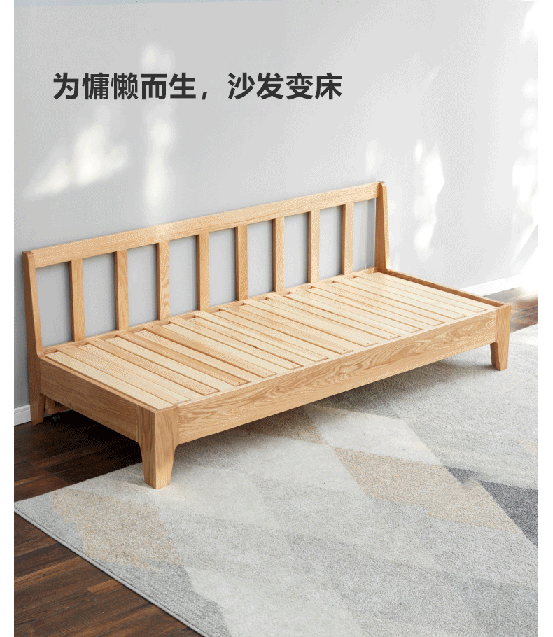 Oak Solid Wood Sleeper Sofa - Convertible Sofa Bed for Small Spaces, Guest Room & Living Room | Durable & Stylish Furniture for Home & Office