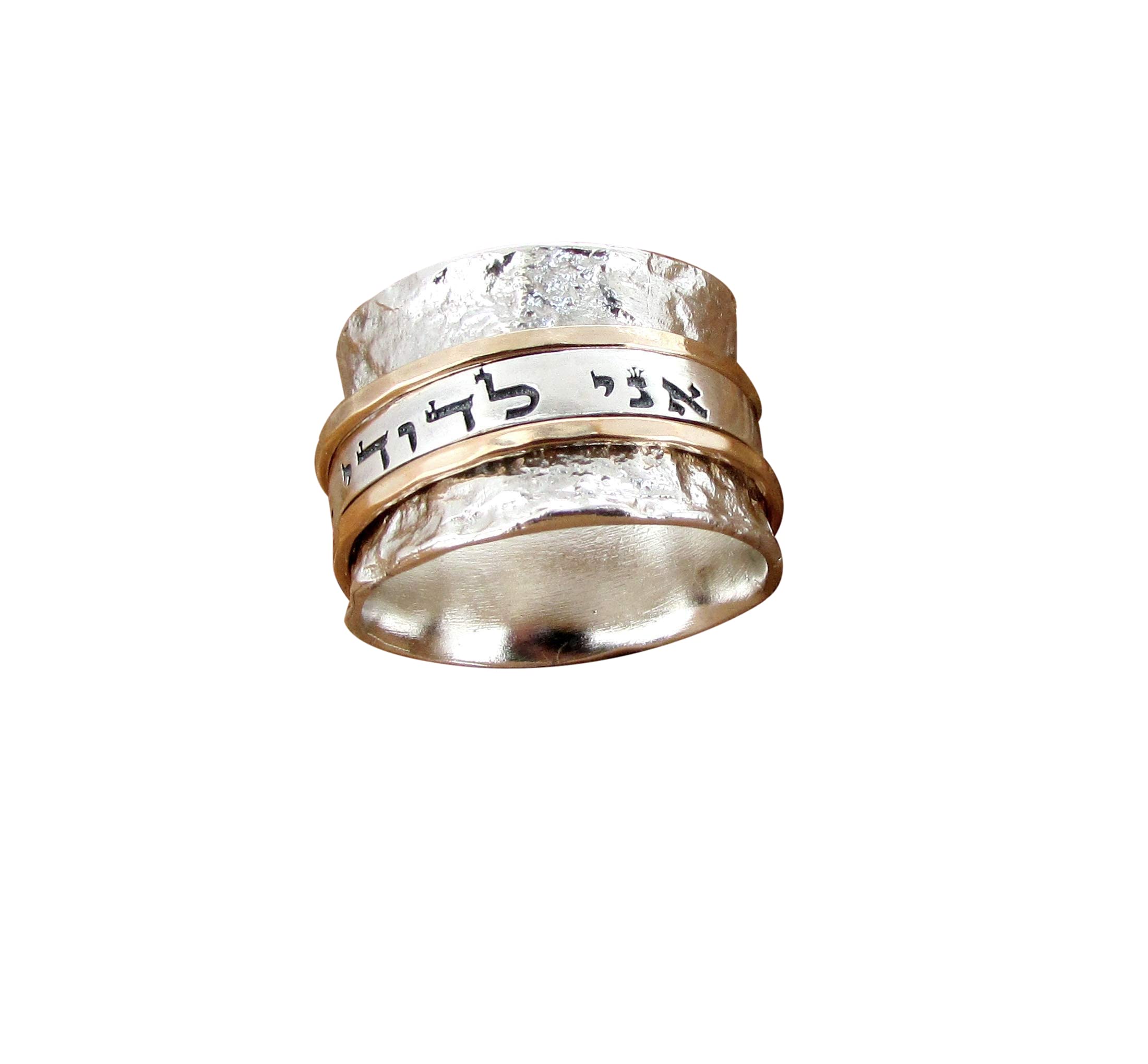 Handmade Sterling Silver Spinning Ring - Ani LeDodi Hebrew Engraved Jewish Wedding Band - Stress Relief Fidget Ring for Women & Men - 0.58 Inch Wide Judaica Jewelry by SaliJewelry - Perfect for Weddings, Anniversaries, and Anxiety Relief