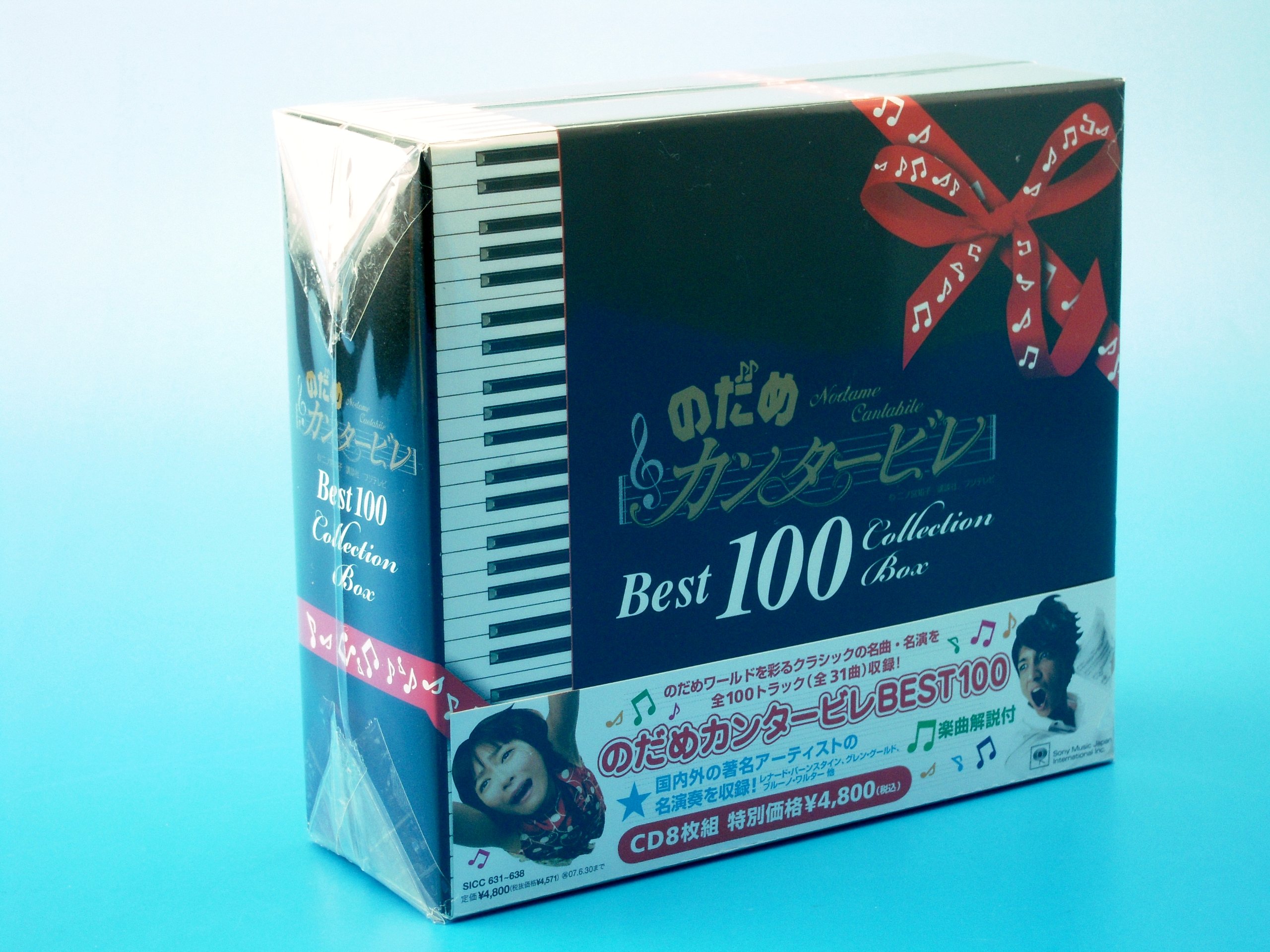 Nodame Cantabile Best 100 Collection Box - Complete Anime Music Set for Fans, Collectors & Gift Giving | Perfect for Home Entertainment, Anime Parties & Music Enthusiasts