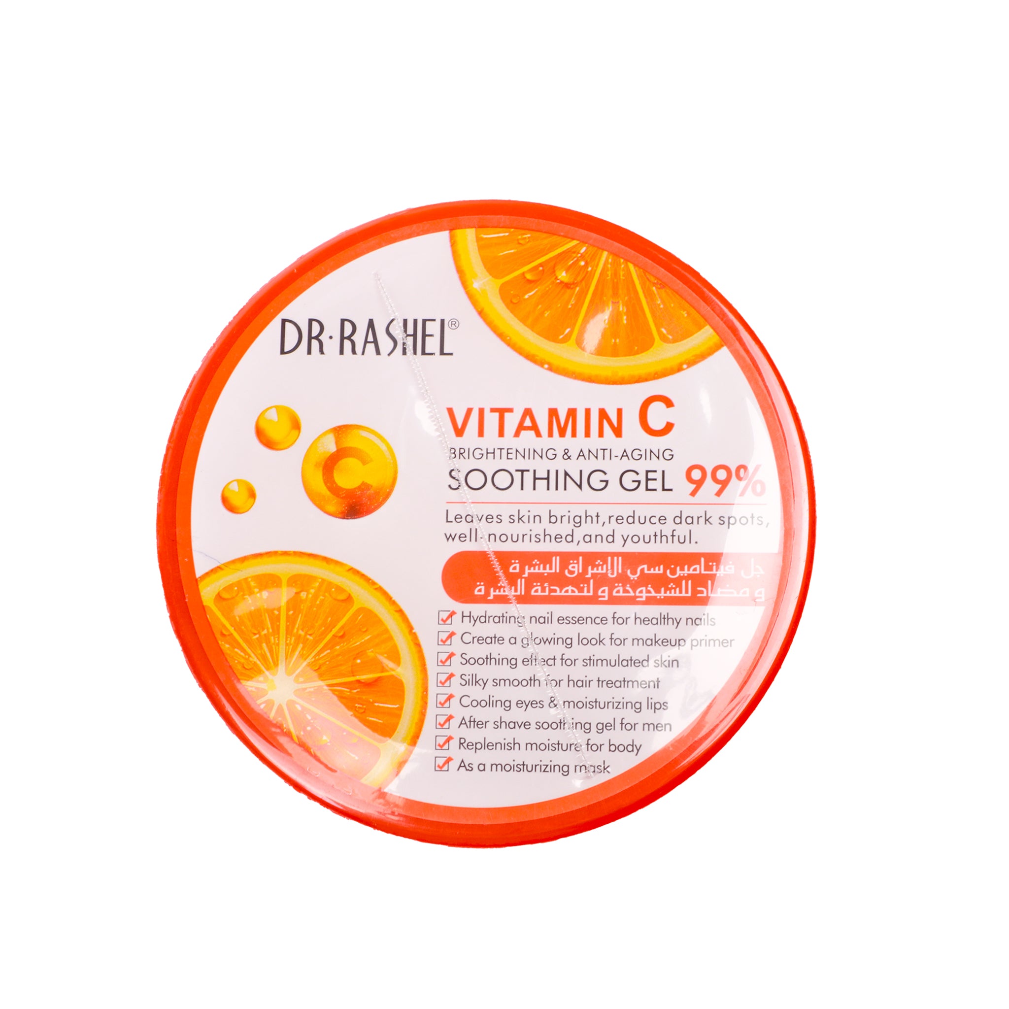 Dr. Rashel Vitamin C Soothing Gel 300g - Brightening & Hydrating Face Gel for Dark Spots & Dull Skin | Perfect for Daily Skincare Routine & Post-Sun Care