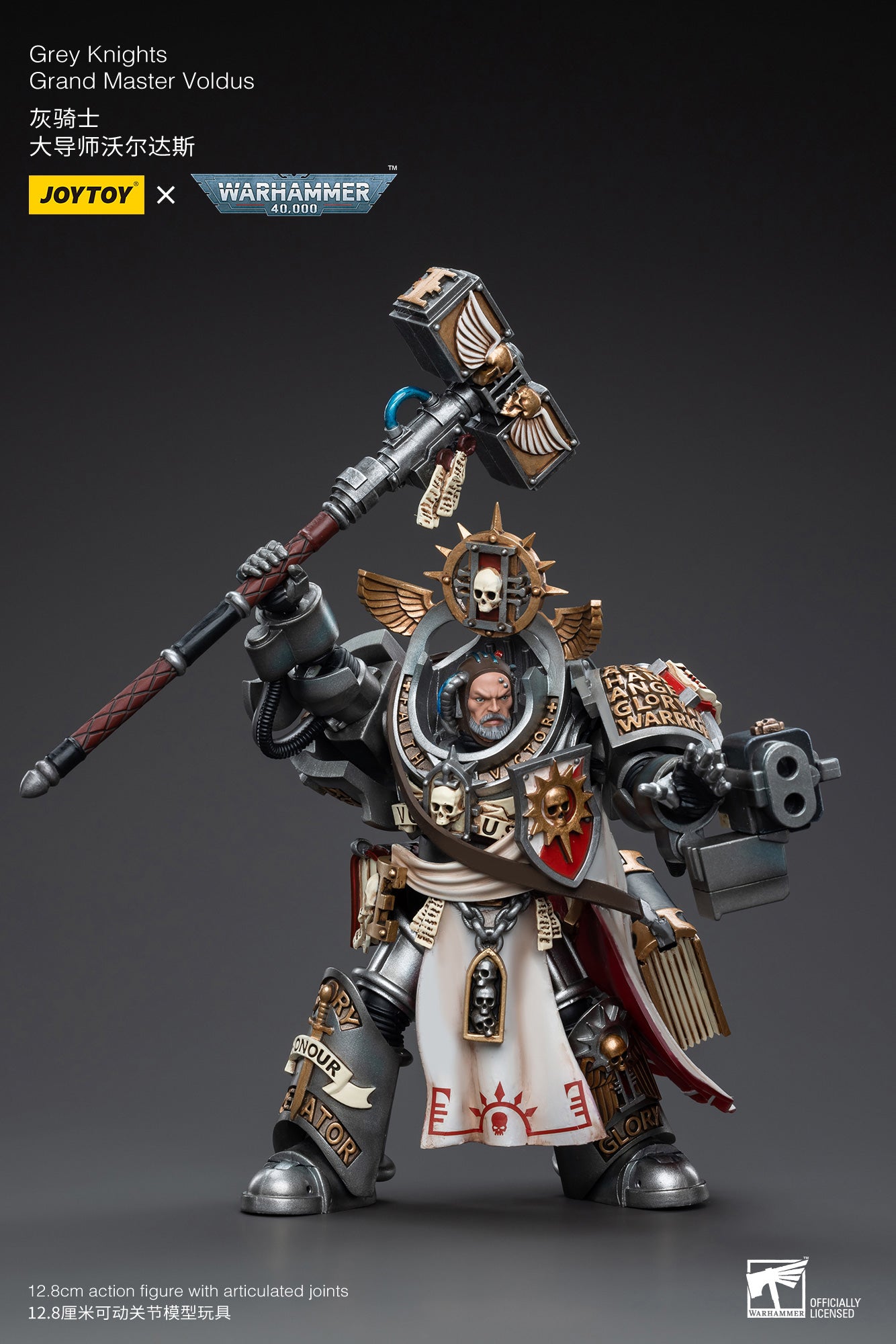 1/18 JOYTOY Warhammer 40K Grey Knights Grand Master Voldus Action Figure - Highly Detailed Collectible Toy for Warhammer Fans & Tabletop Gaming Enthusiasts
