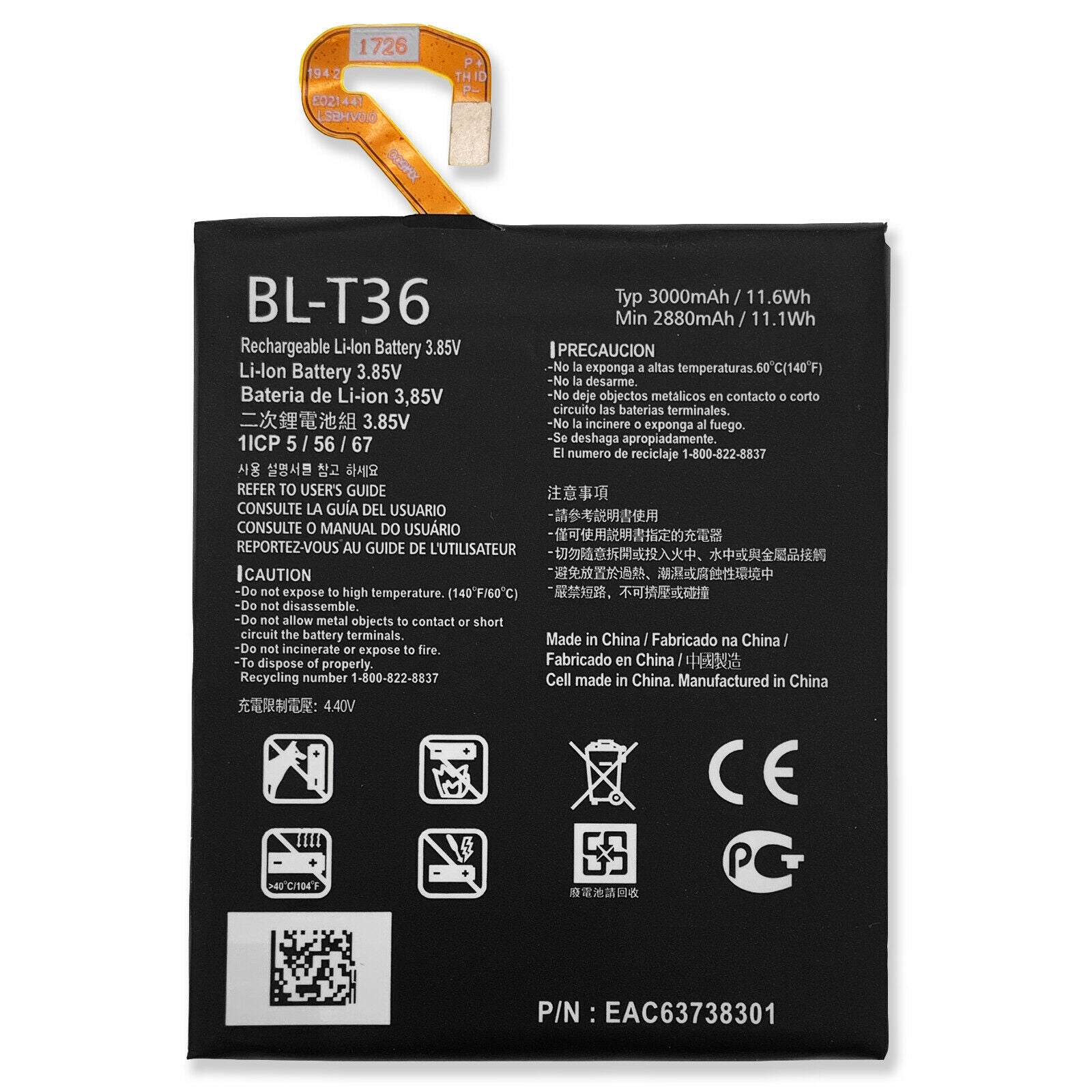 Original LG Optimus G Pro 2 Battery 3200mAh BL-47TH Replacement - Long Lasting Power for LG Optimus G Pro 2 Smartphone - Perfect for Travel, Work & Daily Use