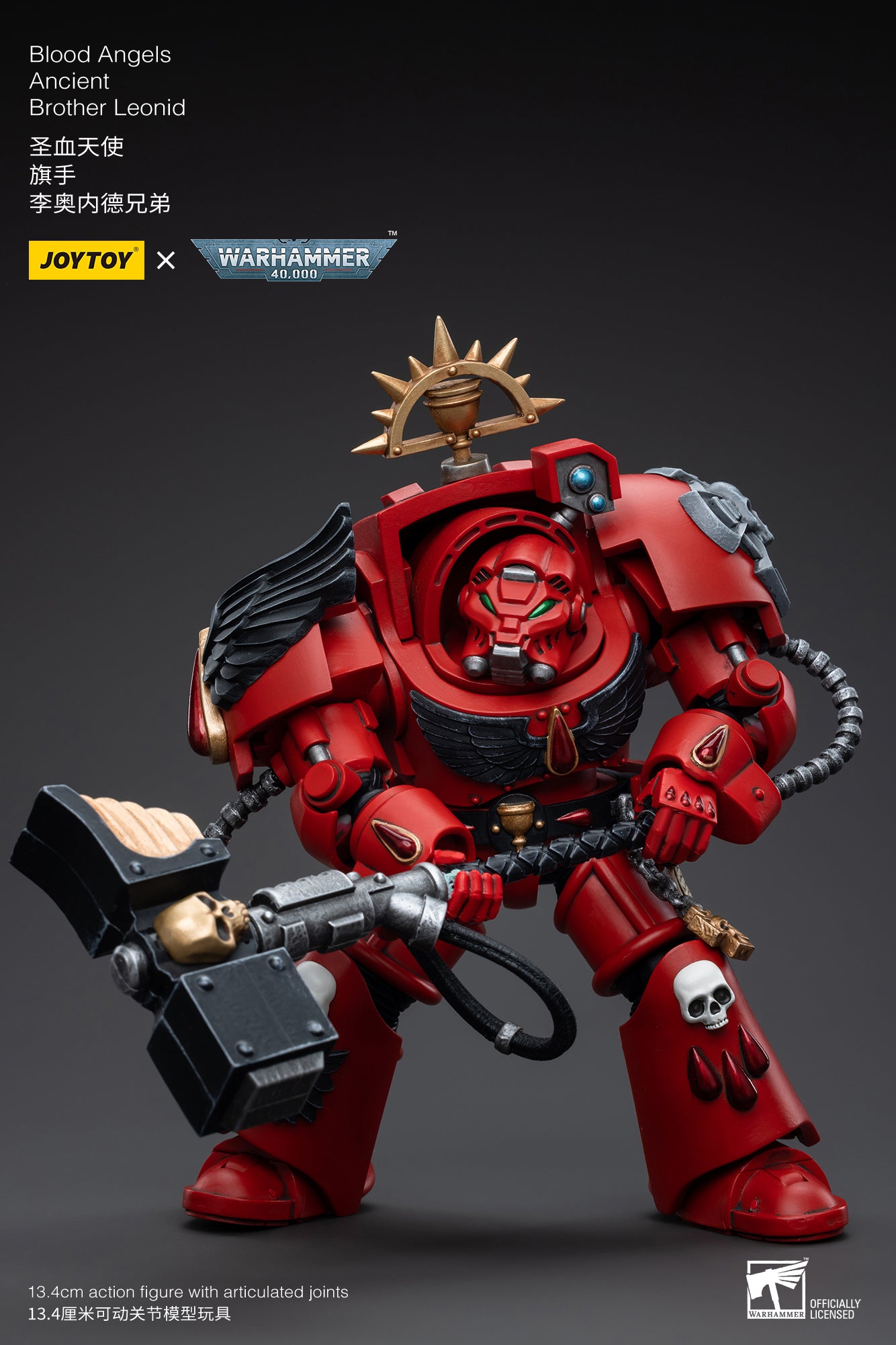 1/18 JOYTOY Warhammer 40K Blood Angels Ancient Brother Leonid Action Figure - Collectible Miniature for Warhammer Fans, Tabletop Gaming & Display