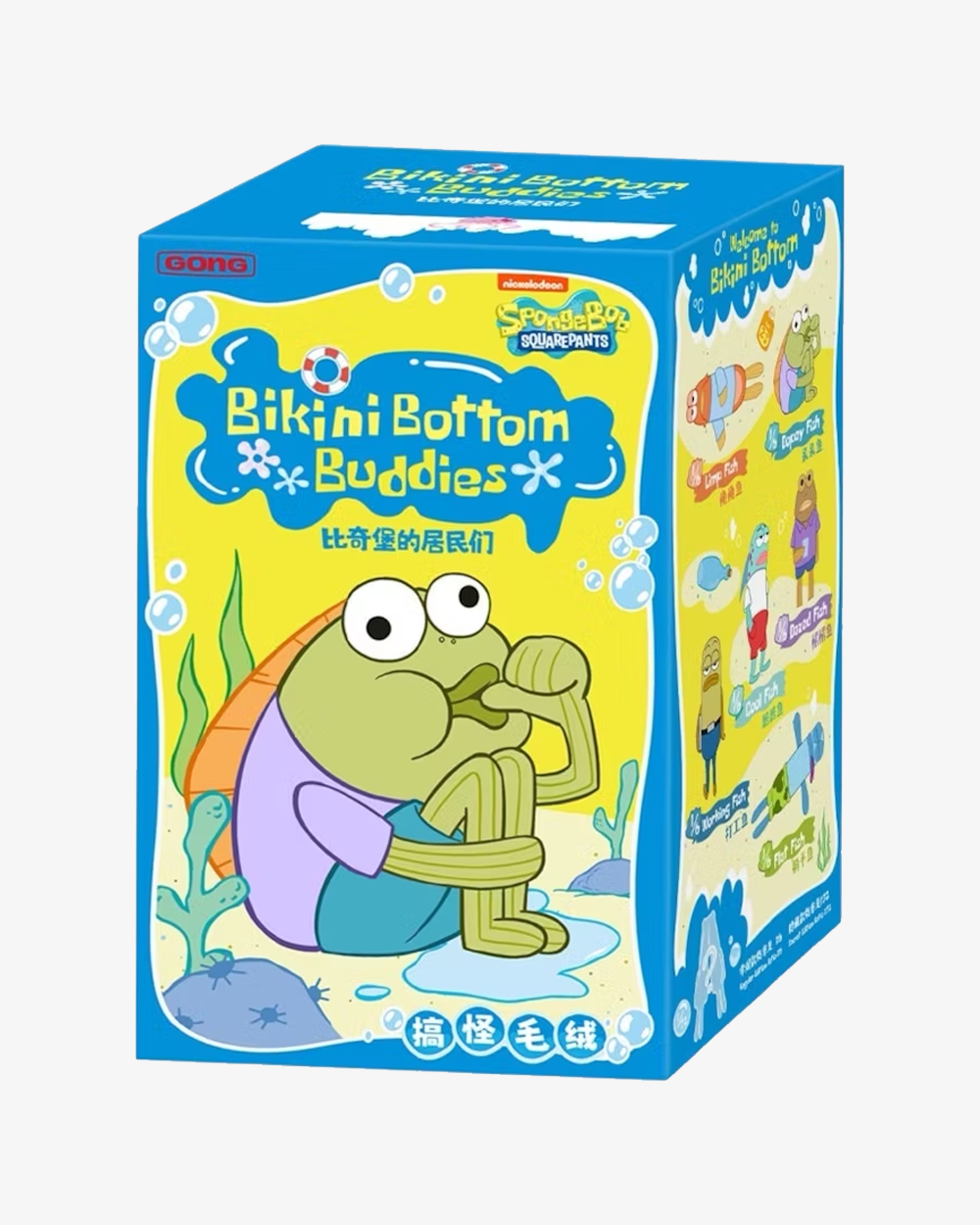POP MART X SPONGEBOB SQUAREPANTS Bikini Bottom Buddies Whimsical Plush Blind Box Collectible Toy - Perfect for Anime Fans, Gift Giving & Home Decor