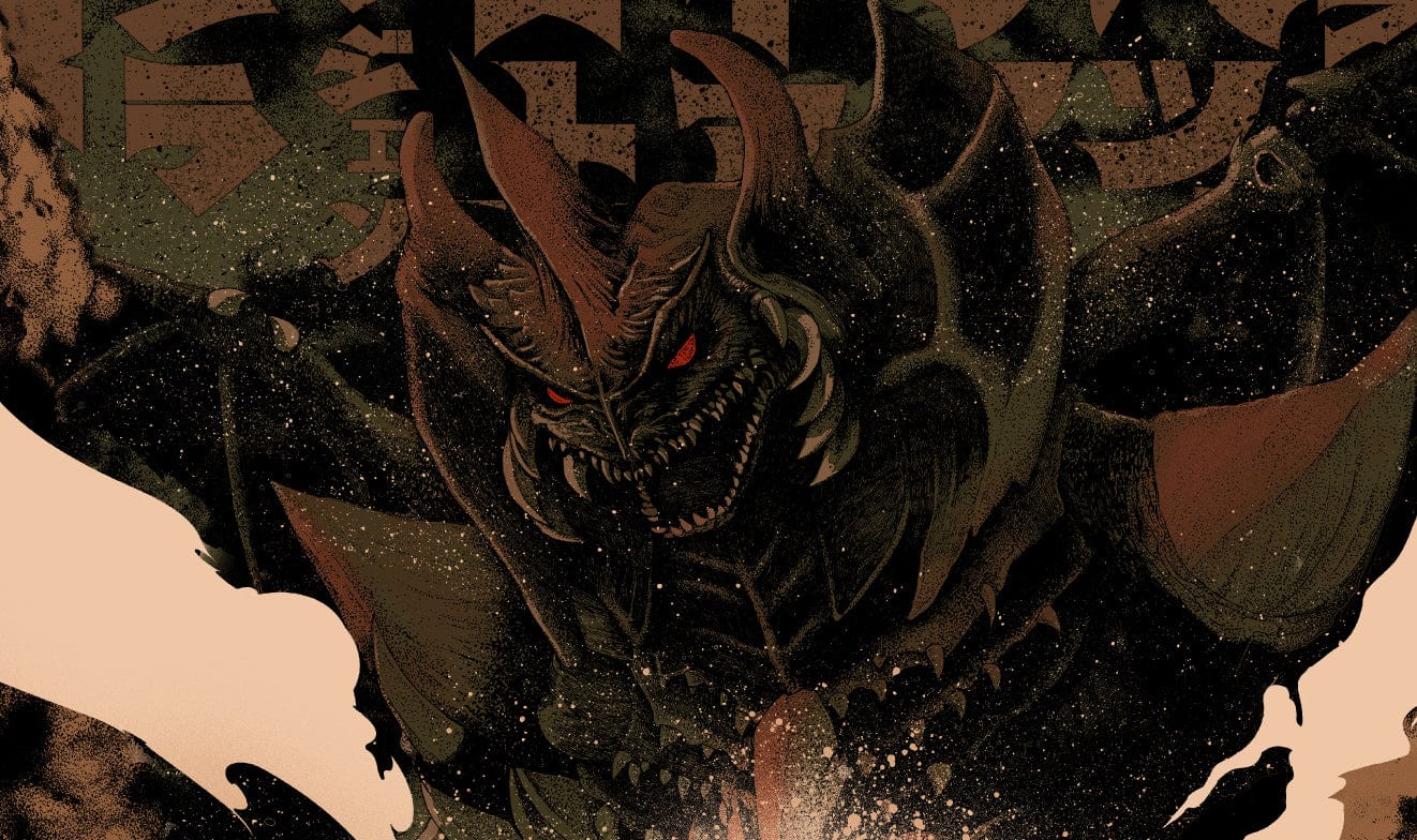 Godzilla Vs. Destoroyah Limited Edition Variant Poster - Collectible Movie Wall Art for Home Theater & Gaming Room Decor