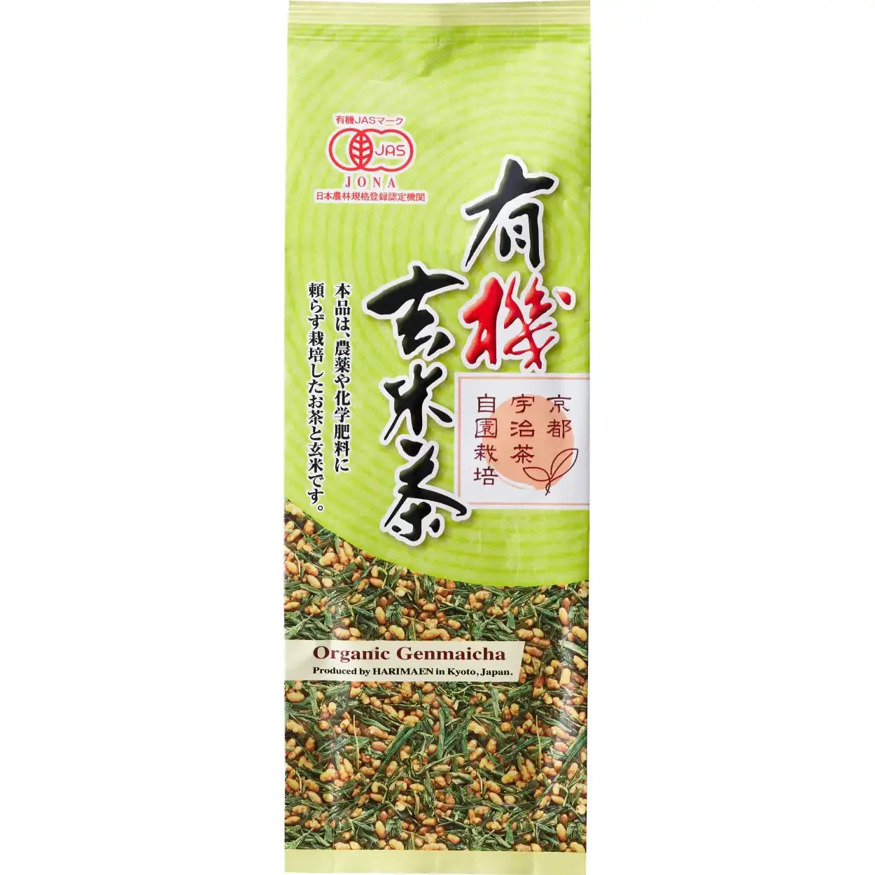 Harimaen Organic Genmaicha Loose Leaf Tea - Premium Japanese Brown Rice Green Tea, 150g (5.3oz) - Perfect for Relaxation, Afternoon Tea & Healthy Lifestyle