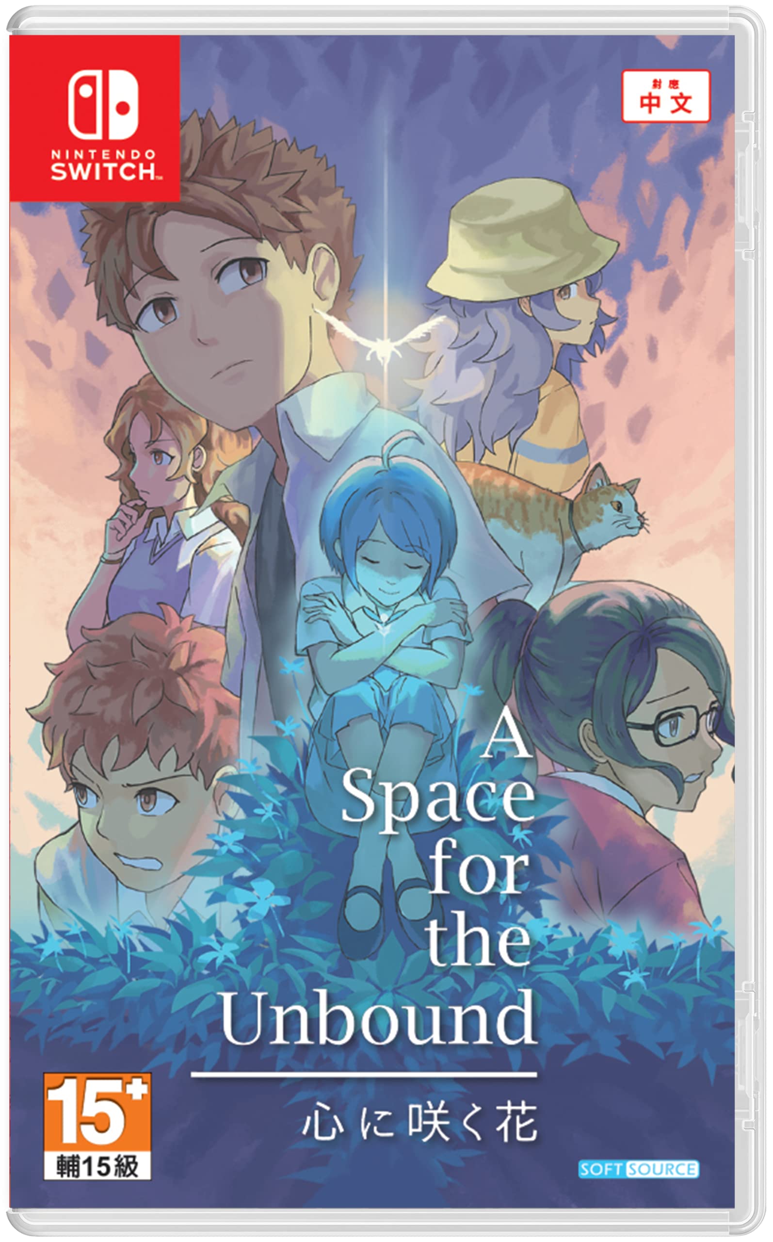 A Space for the Unbound - Nintendo Switch Game | Emotional Story-Driven Adventure RPG | Perfect for Home Gaming & Travel Entertainment