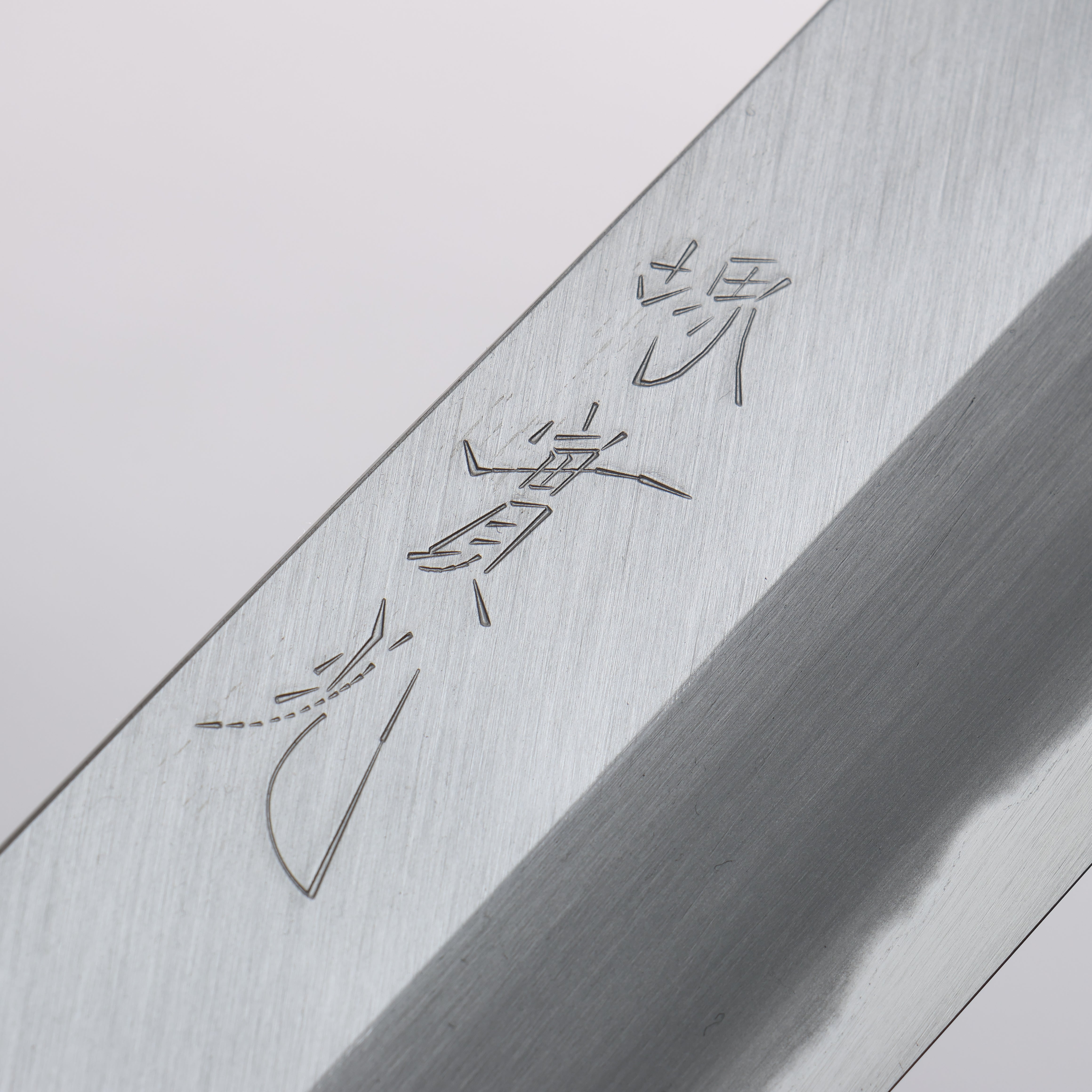 Premium Jikko White Steel No.2 Usuba Knife 195mm - Japanese Professional Chef Knife with Shitan Handle - Perfect for Sushi, Vegetables & Precision Cutting