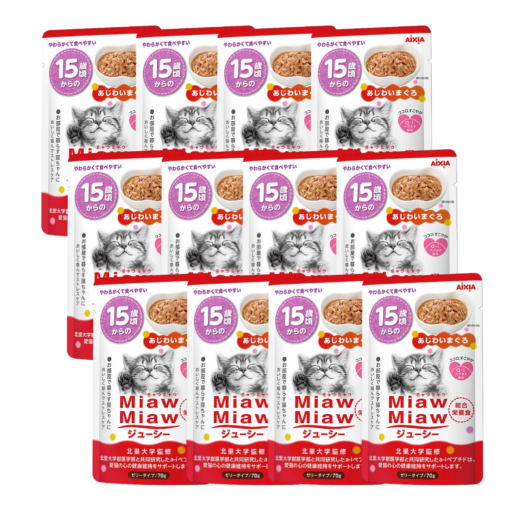 12-Pack Aixia Miaw Miaw Juicy Pouch Wet Cat Food - Tuna Flavor Soft Jelly with Meat & Fish Mix (70g Each) | Perfect for Adult Cats & Kittens, Mealtime or Snack