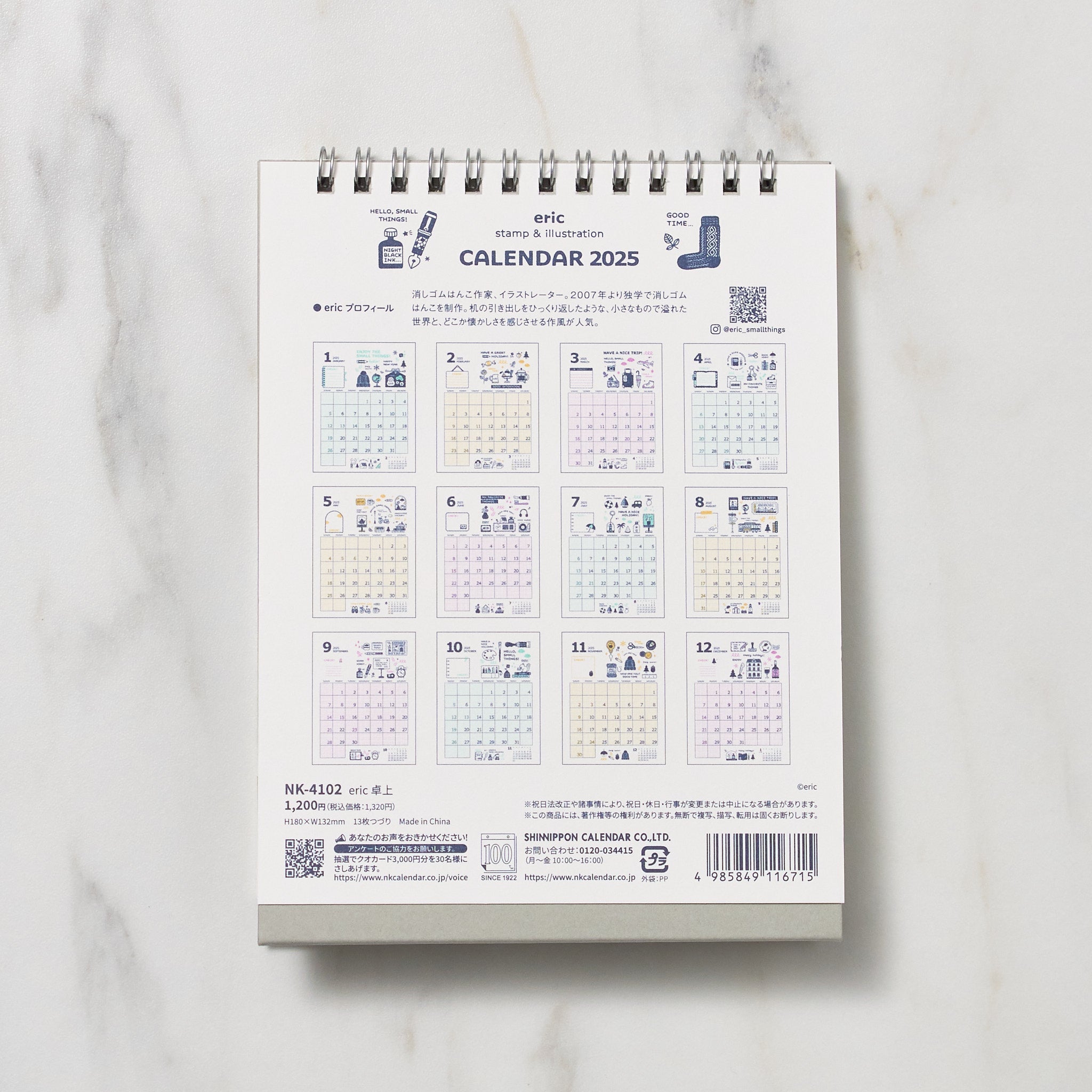 2025 Eric Desk Calendar - Shin Nihon Monthly Planner with Holidays | Perfect for Office, Home & School Organization