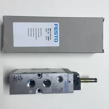 FESTO MFH-5-1/4-S 10349 Industrial Vacuum Suction Cup for Automation & Robotics - Perfect for Pick-and-Place, Packaging, and Material Handling Applications