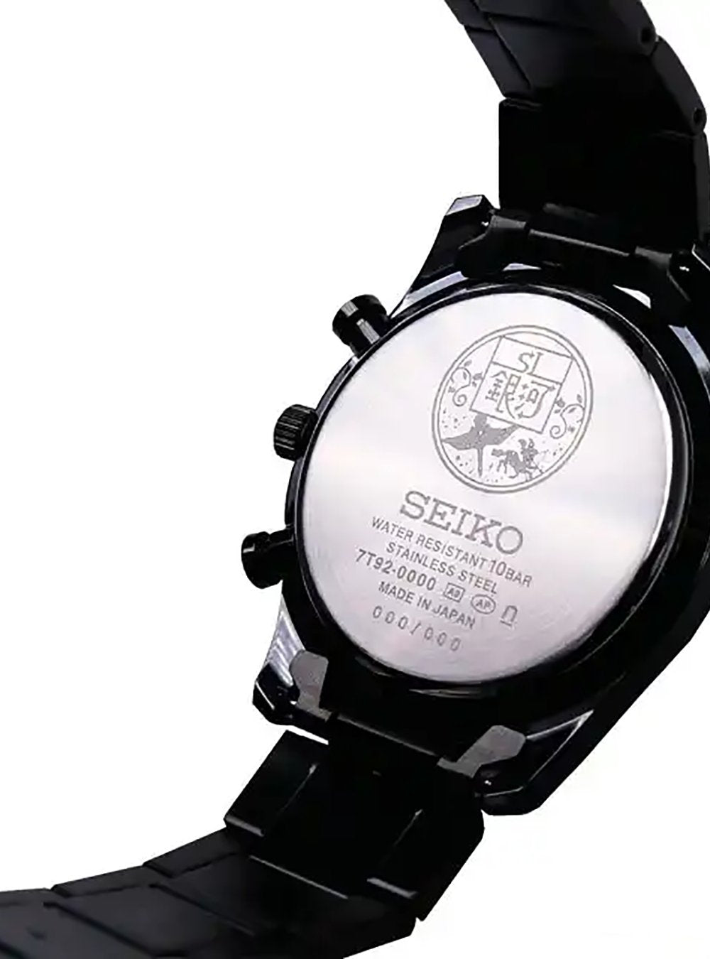 Seiko × Steam Locomotive Galaxy Last Season Limited Edition Watch - Made in Japan | Perfect for Collectors & Vintage Enthusiasts