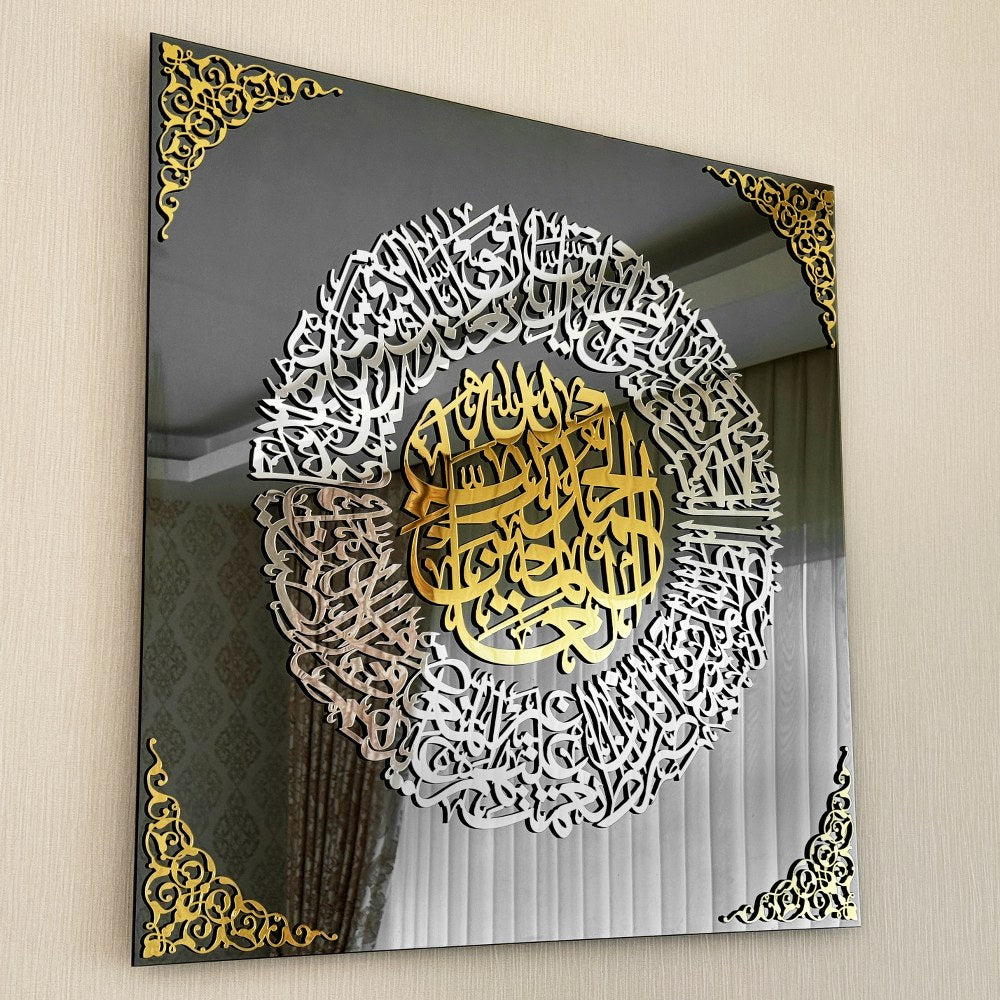 Premium Surah Al Fatihah Tempered Glass Islamic Wall Art - Elegant Arabic Calligraphy Home Decor for Living Room, Mosque & Office