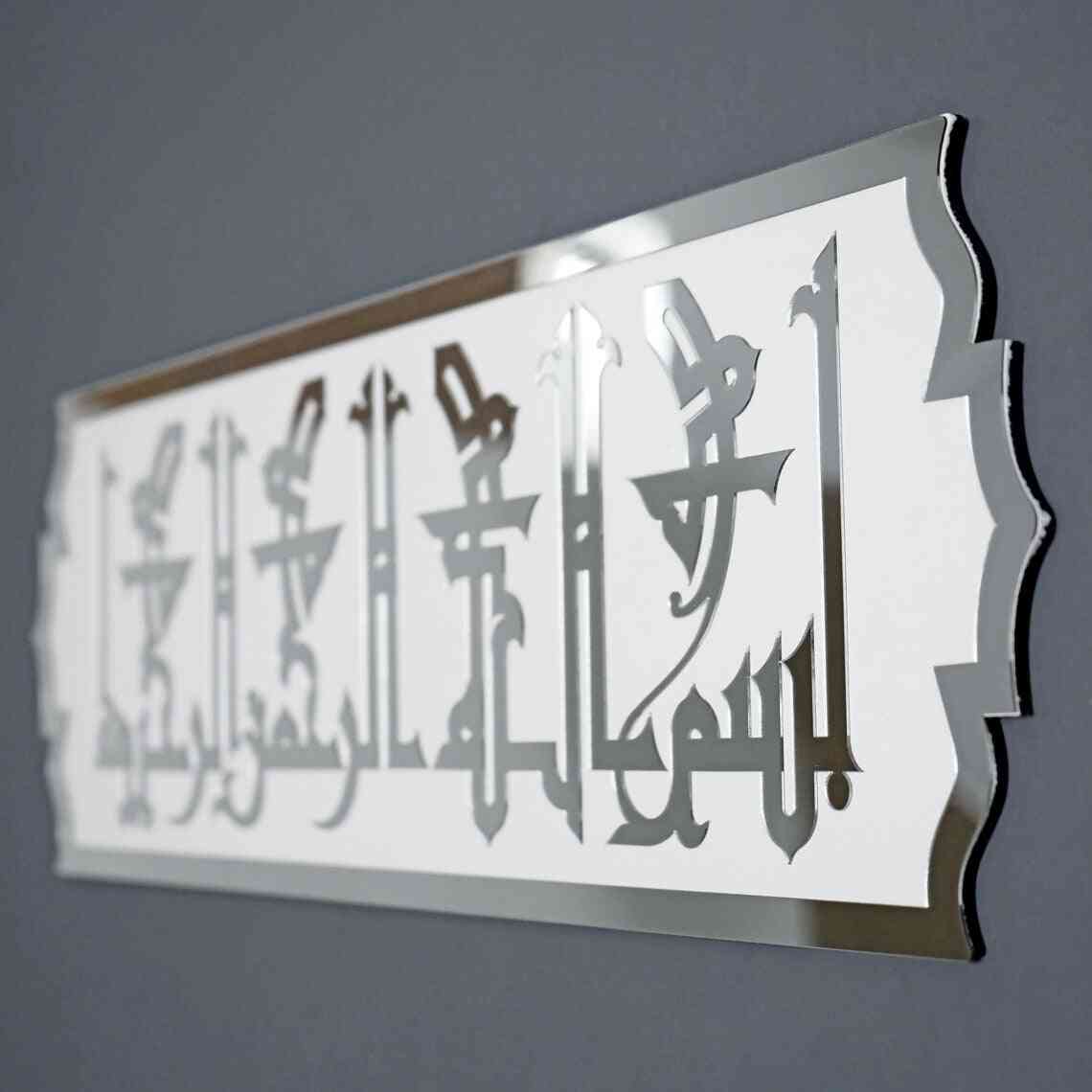 Basmala Fatimi Kufic Calligraphy Wooden Acrylic Islamic Wall Art - Elegant Arabic Home Decor for Living Room, Mosque & Office