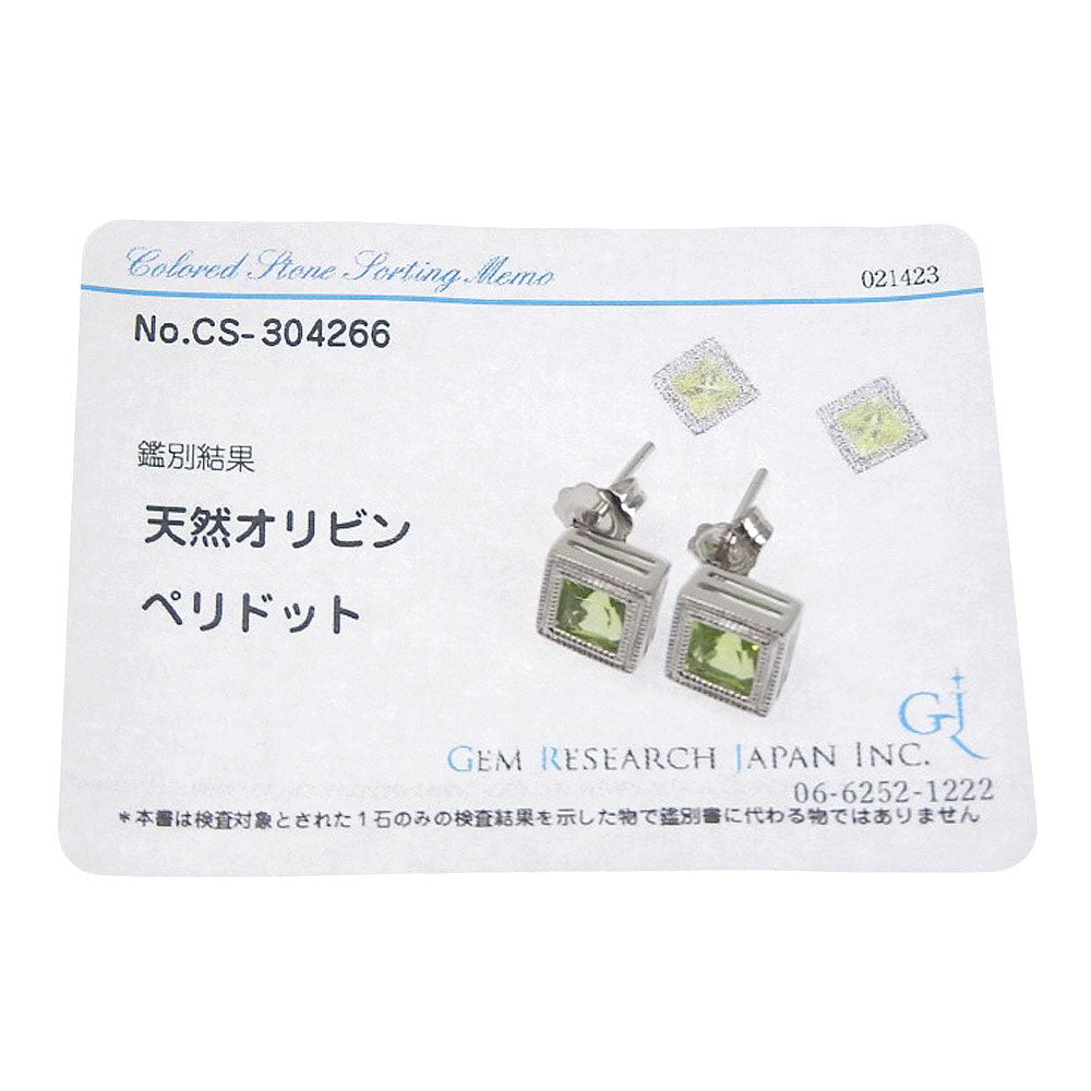 18K/14K Peridot Earrings Clip/Stud - Elegant Green Gemstone Jewelry for Women, Perfect for Weddings, Parties & Daily Wear