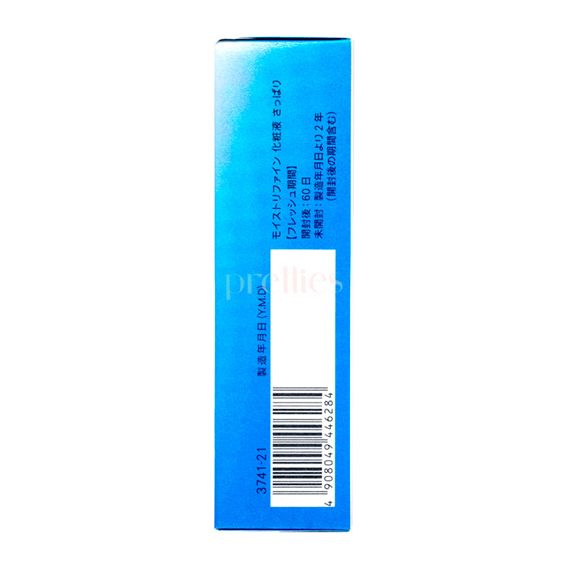 Fancl Moist Refine Lotion I 30ml - Hydrating Blue Toner for Dry & Sensitive Skin | Daily Skincare Routine, Travel-Friendly Facial Essence
