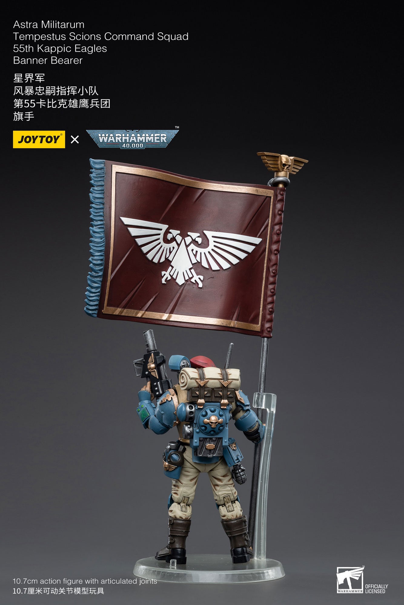 1/18 JOYTOY 3.75-inch Astra Militarum Tempestus Scions Command Squad 55th Kappic Eagles Banner Bearer Action Figure - Perfect for Warhammer 40K Collectors, Tabletop Gaming & Display