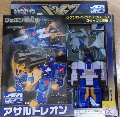 Bandai Machine Robo Mugenbine Mugen Gattai Assault Leon Action Figure - Collectible Robot Toy for Kids & Adults - Perfect for Display, Play, and Anime Fans