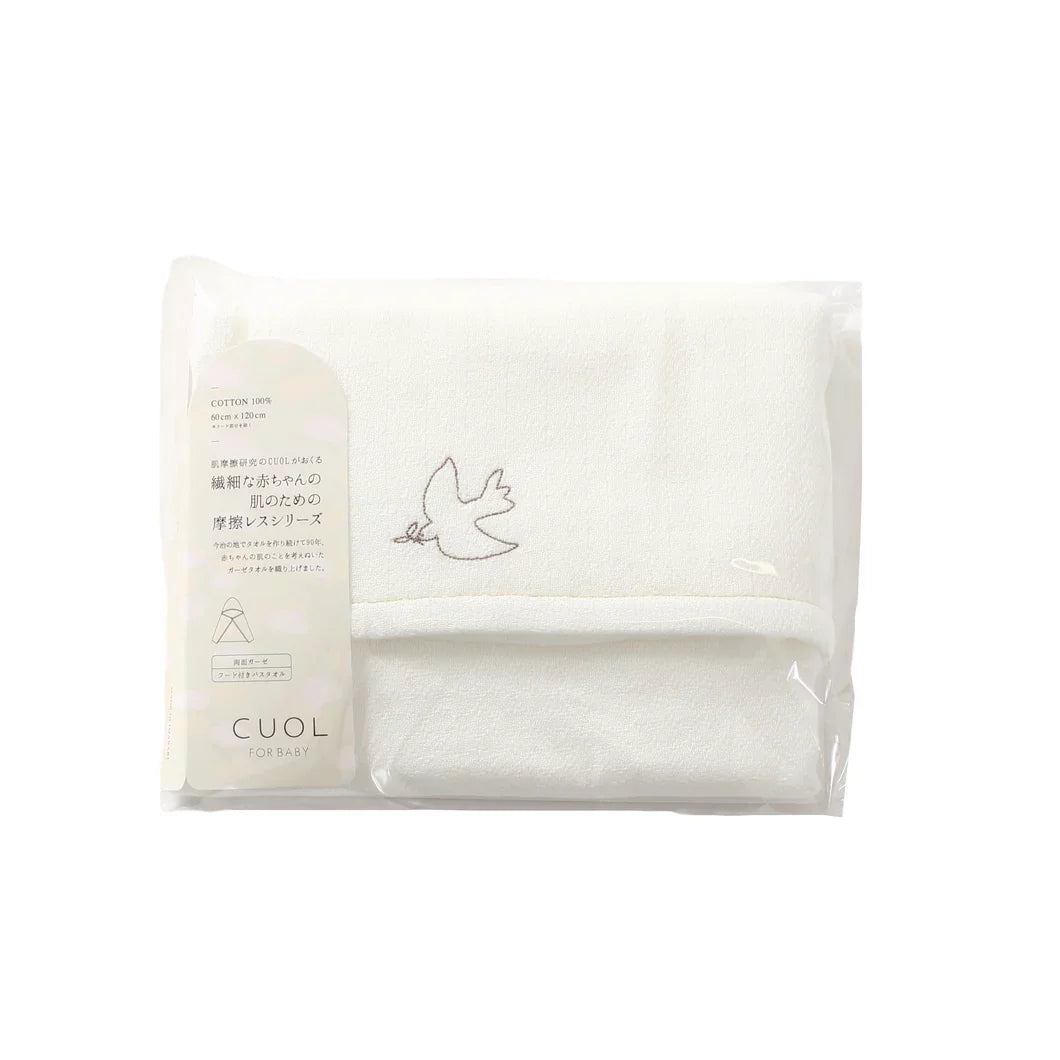 Hartwell Imabari Hooded Baby Bath Towel - 100% Premium Cotton Muslin (47 Inches) - Soft & Absorbent for Newborns & Toddlers - Perfect for Bath Time, Swimming & Spa Days