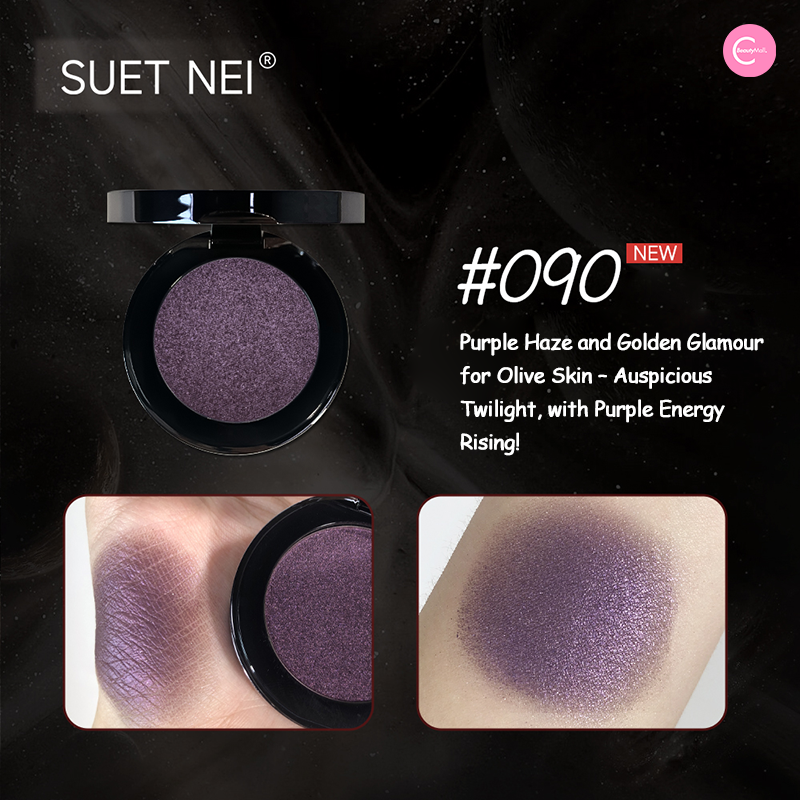 SUET NEI Pearl Monochrome Eyeshadow - Long Lasting Single Shimmer Eyeshadow Makeup for Day & Night Wear - Perfect for Parties, Weddings & Special Occasions