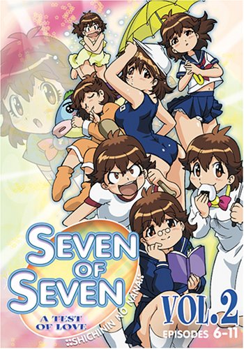 Seven of Seven, Vol. 2: A Test of Love - Romantic Manga Series for Anime Fans | Perfect for Collectors & Gift Giving