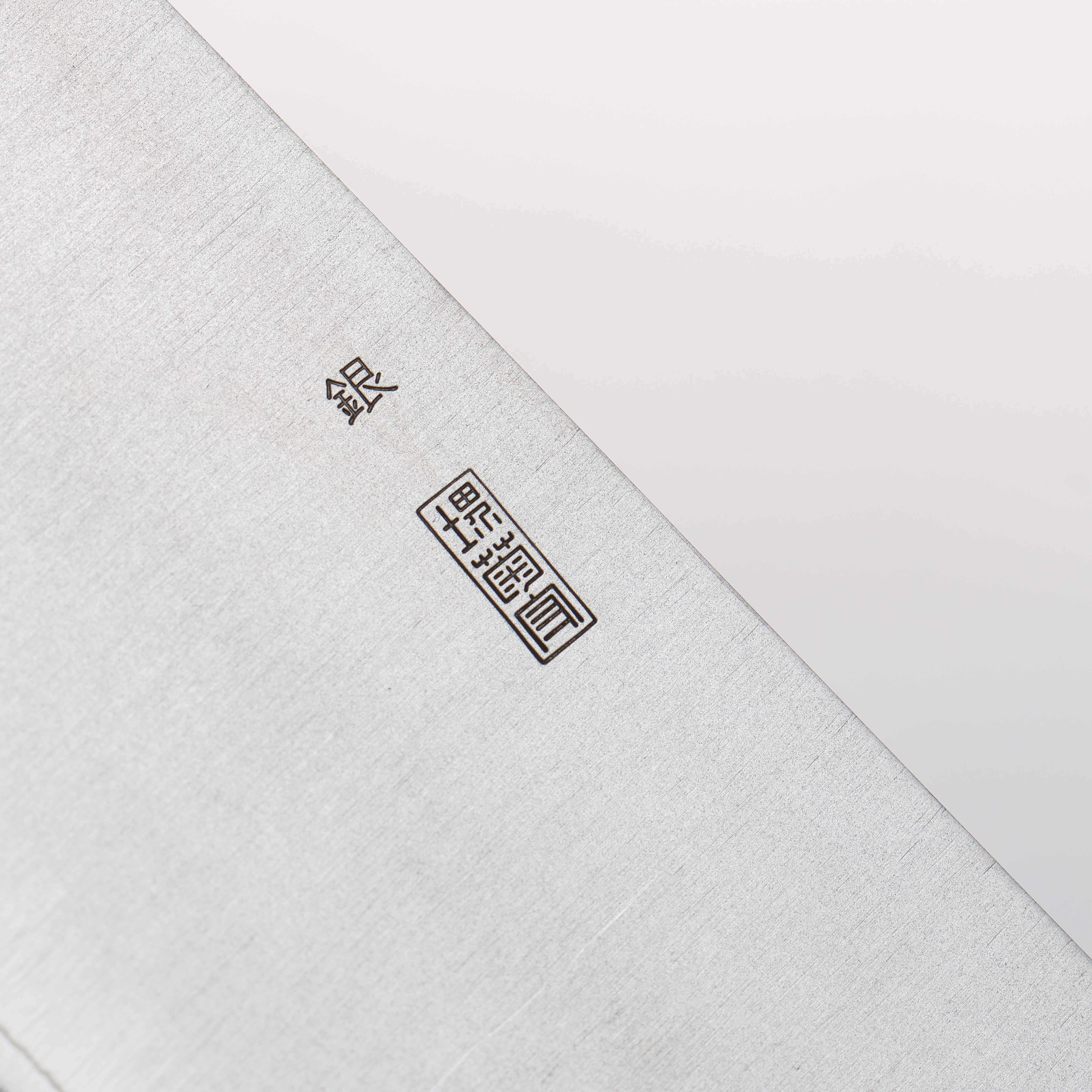 Premium Kikuzuki Silver Steel No.3 Kiritsuke Gyuto Knife 270mm - Japanese Chef Knife with Magnolia Wood Handle - Perfect for Sushi, Sashimi & Precision Cutting