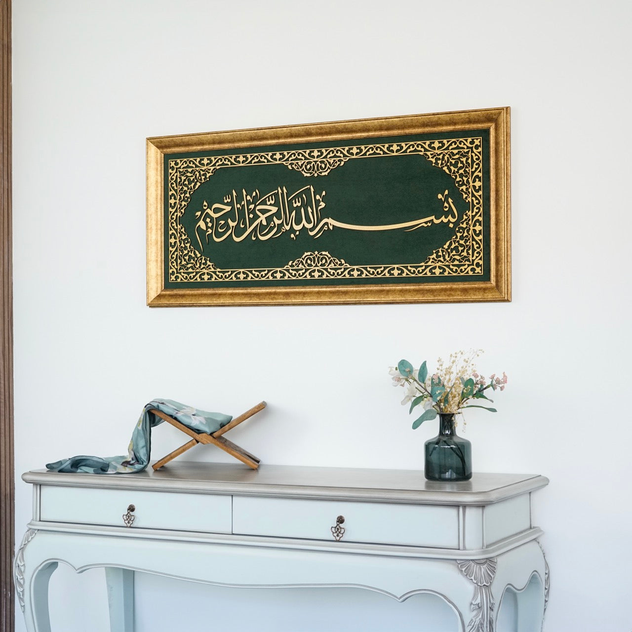 Bismillah Islamic Wall Art - Framed Arabic Calligraphy on Velvet Canvas - Perfect for Home Decor, Mosque & Islamic Gift Giving